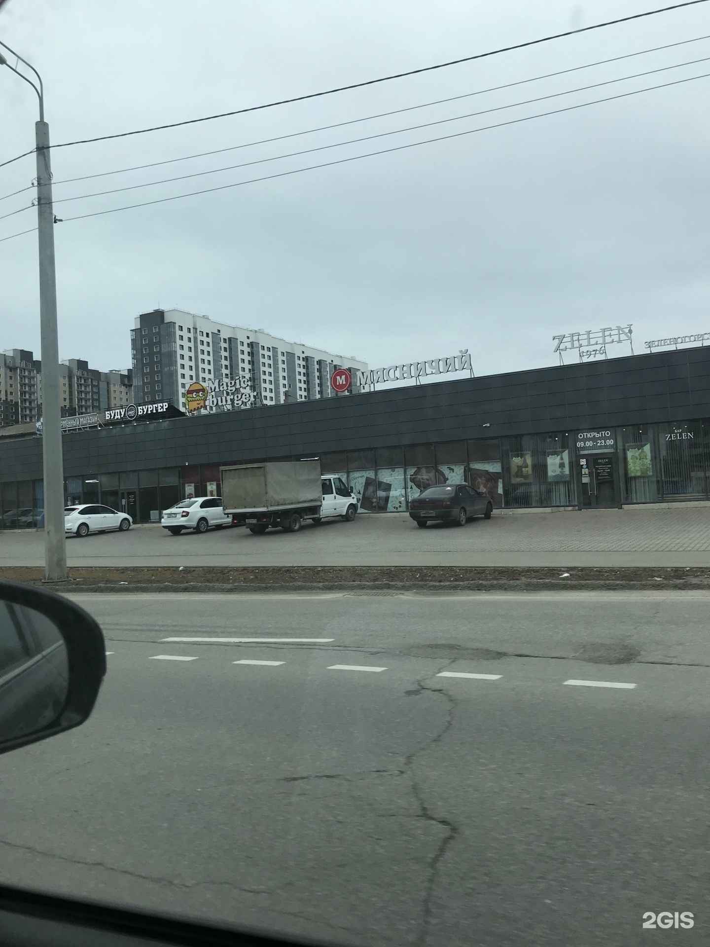 Отзывы на компанию Pho Bo Ht в Красноярске c фото - фотография 2 из 2