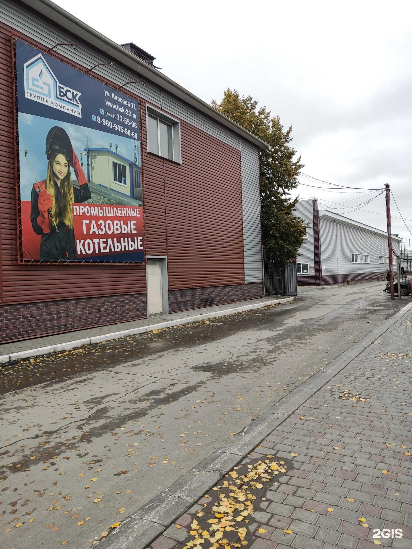 Отзывы на компанию Рекар+ в г. Барнаул c фото