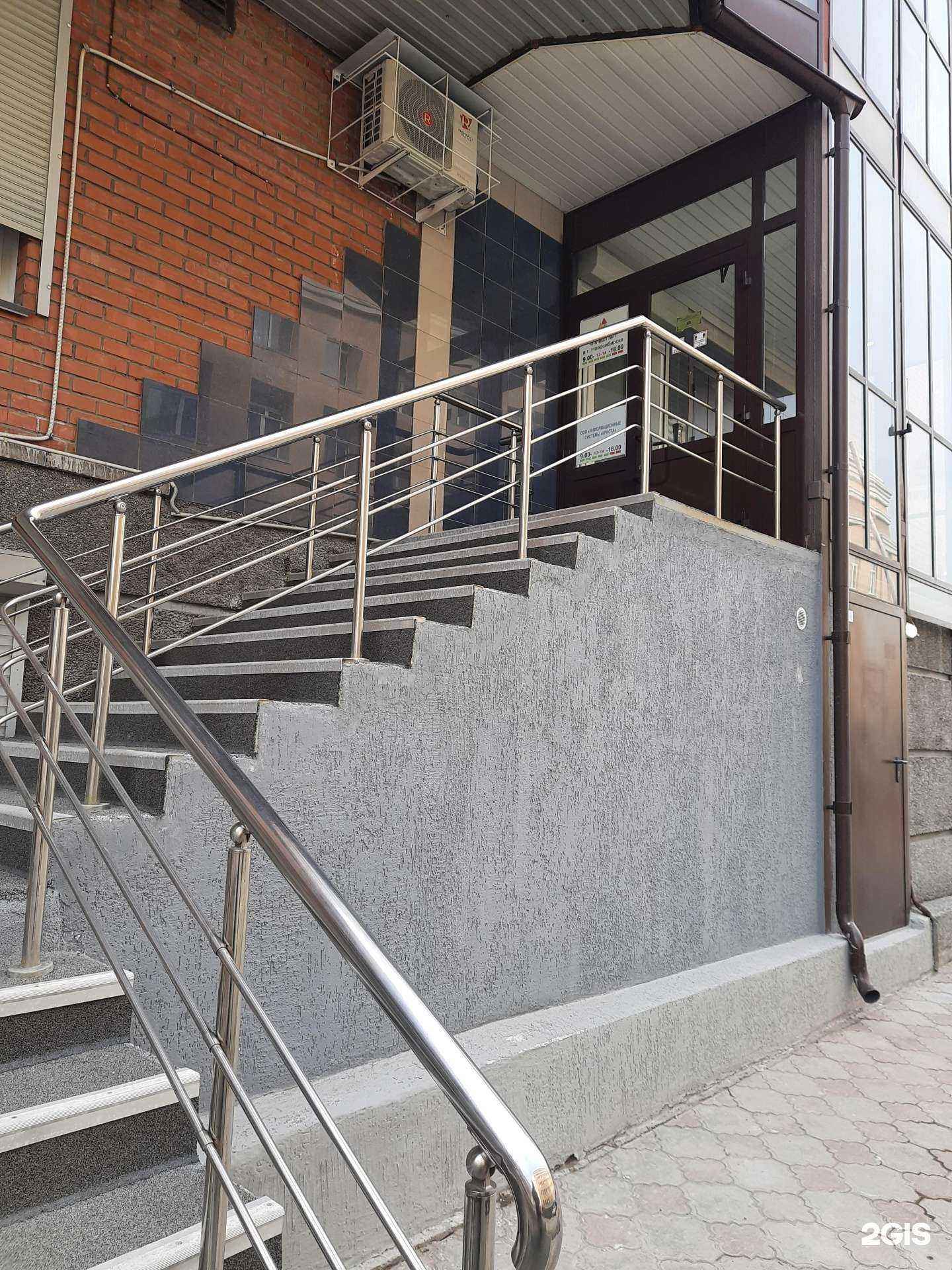 Отзывы на компанию Криста в Новосибирске c фото