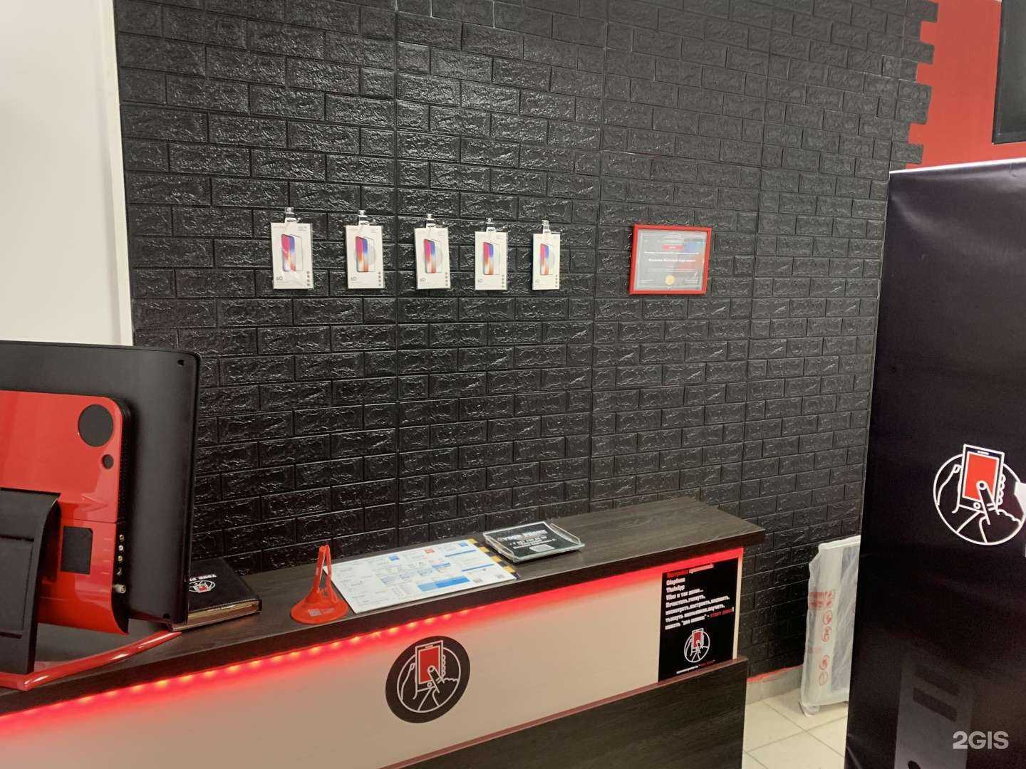 Отзывы на компанию Your phone в Оренбурге c фото