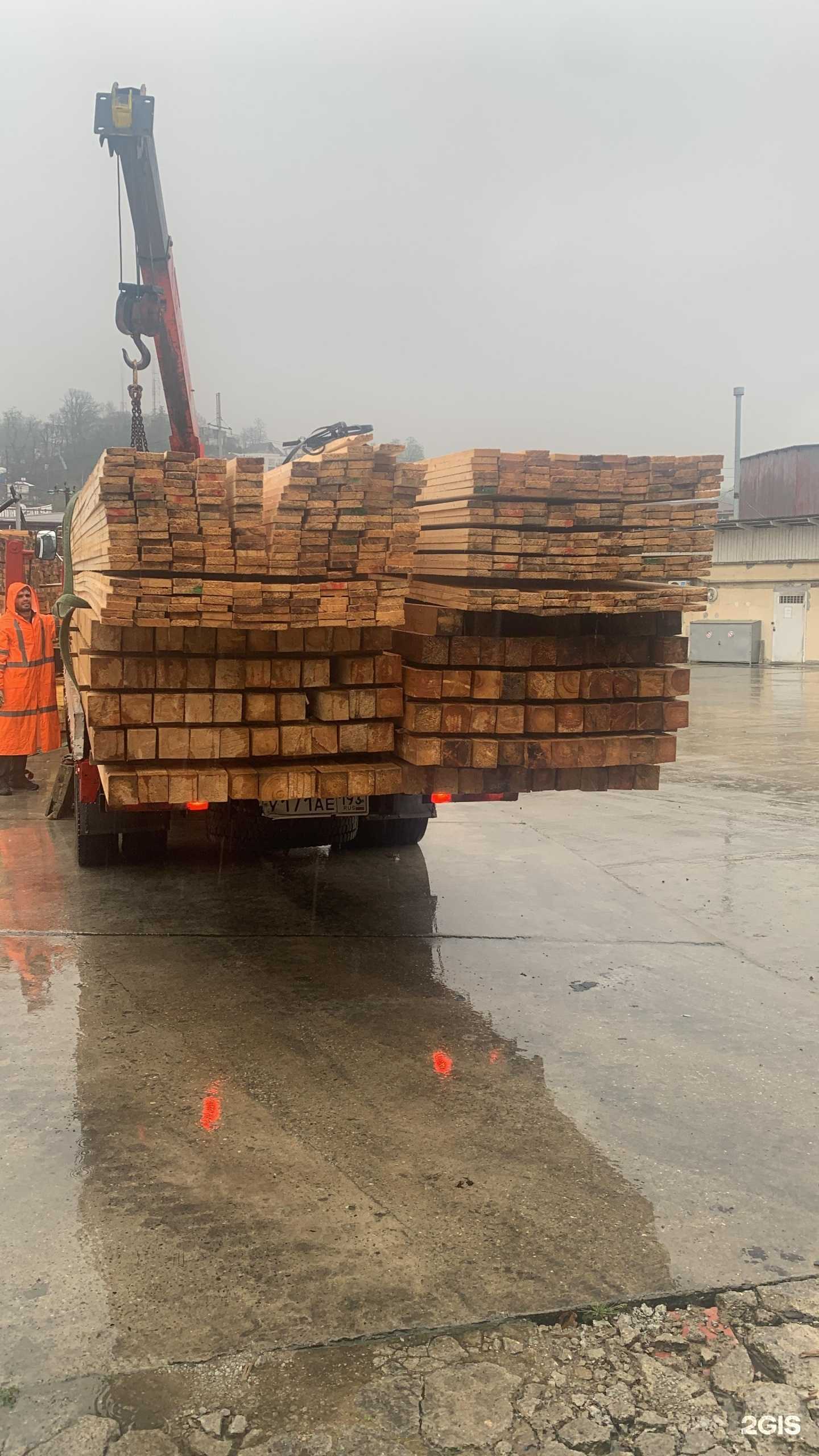 Отзывы на компанию Компания по продаже пиломатериалов в Сочи c фото