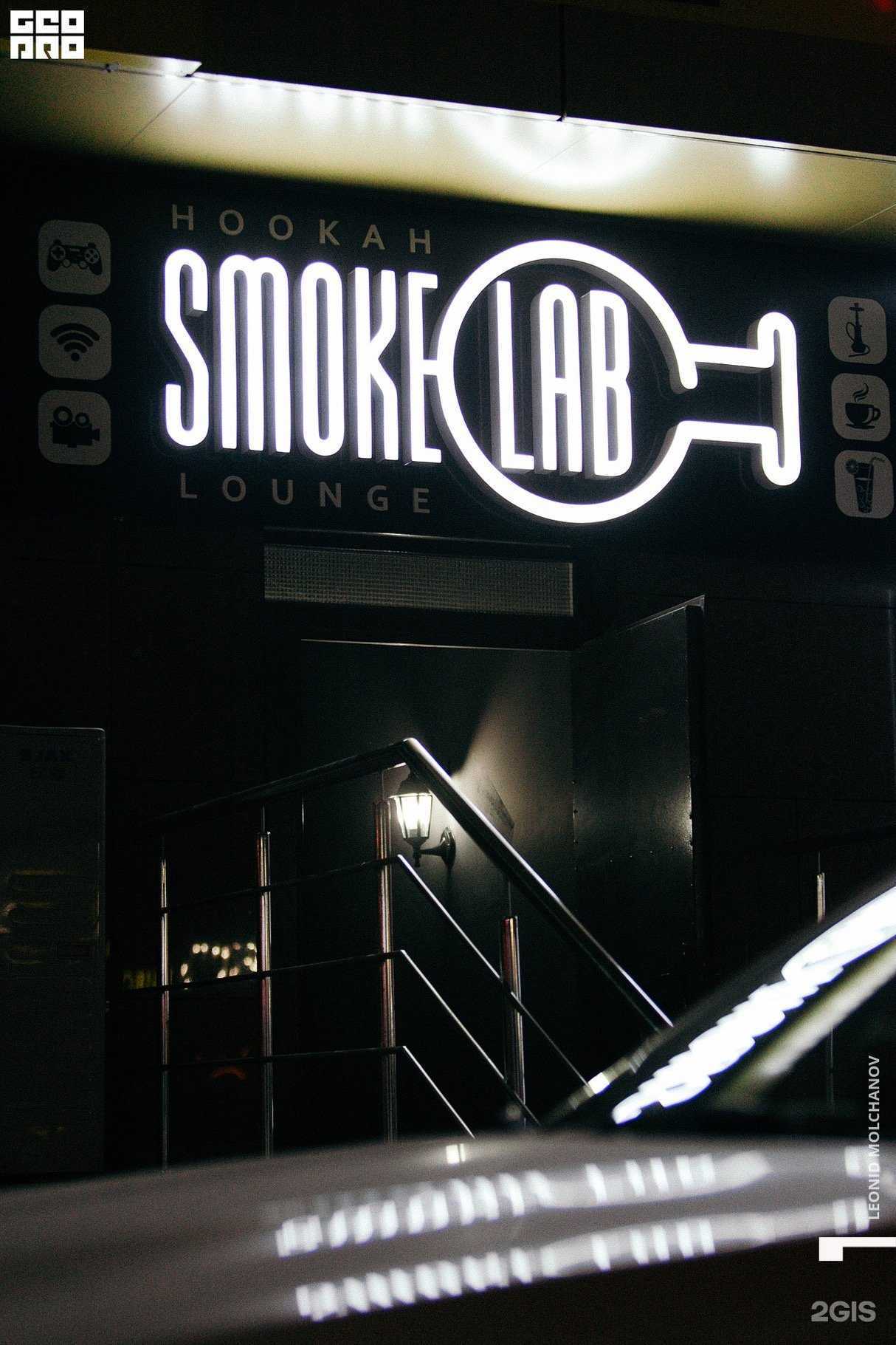 Отзывы на компанию SmokeLab в г. Ставрополь c фото