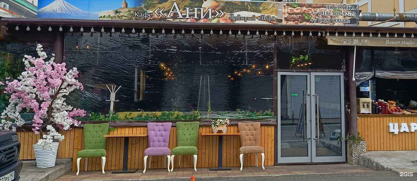 Отзывы на компанию Семейное кафе Ани в г. Сочи c фото