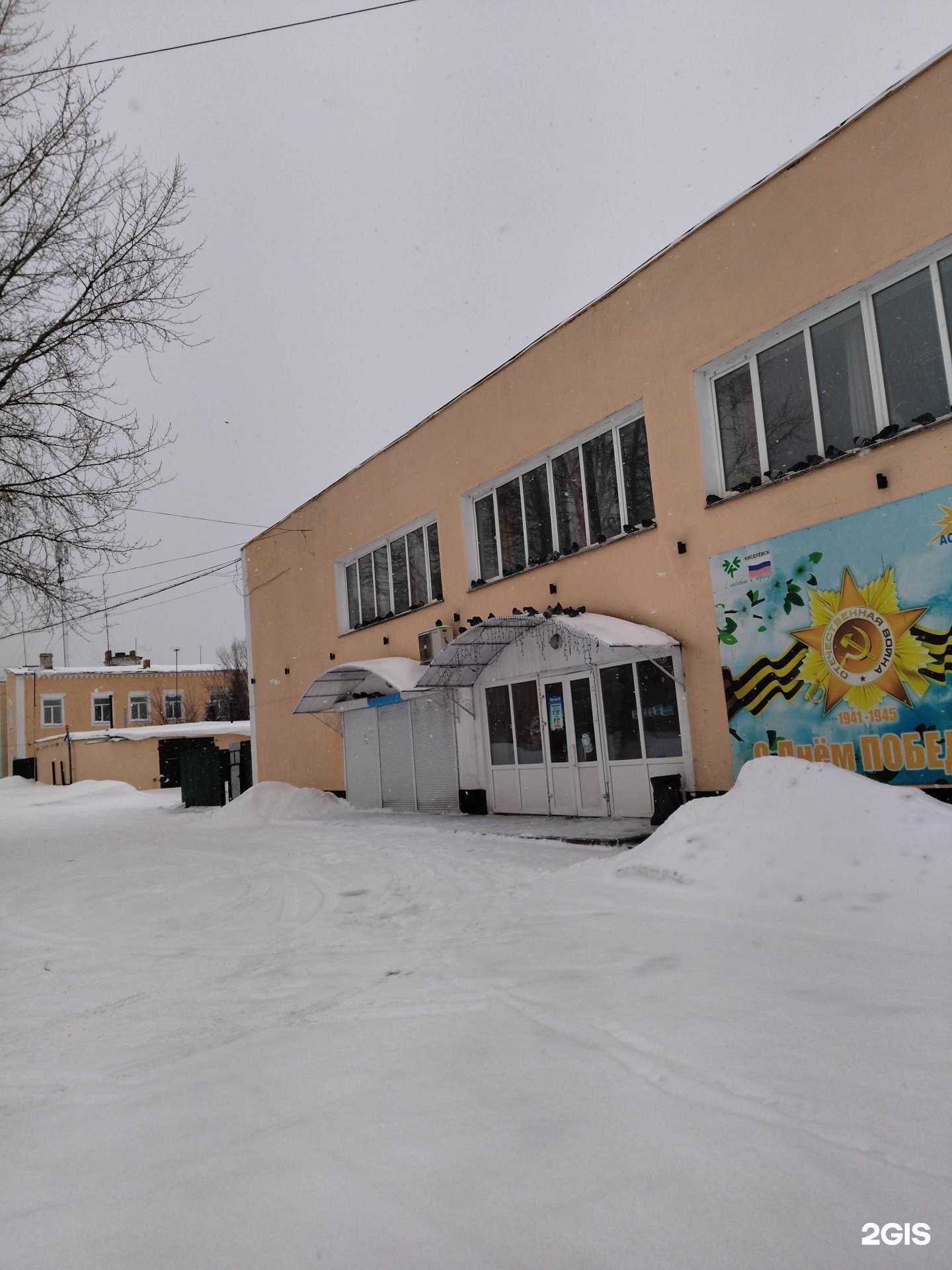 Отзывы на компанию Студия красоты в Киселёвске c фото - фотография 2 из 2