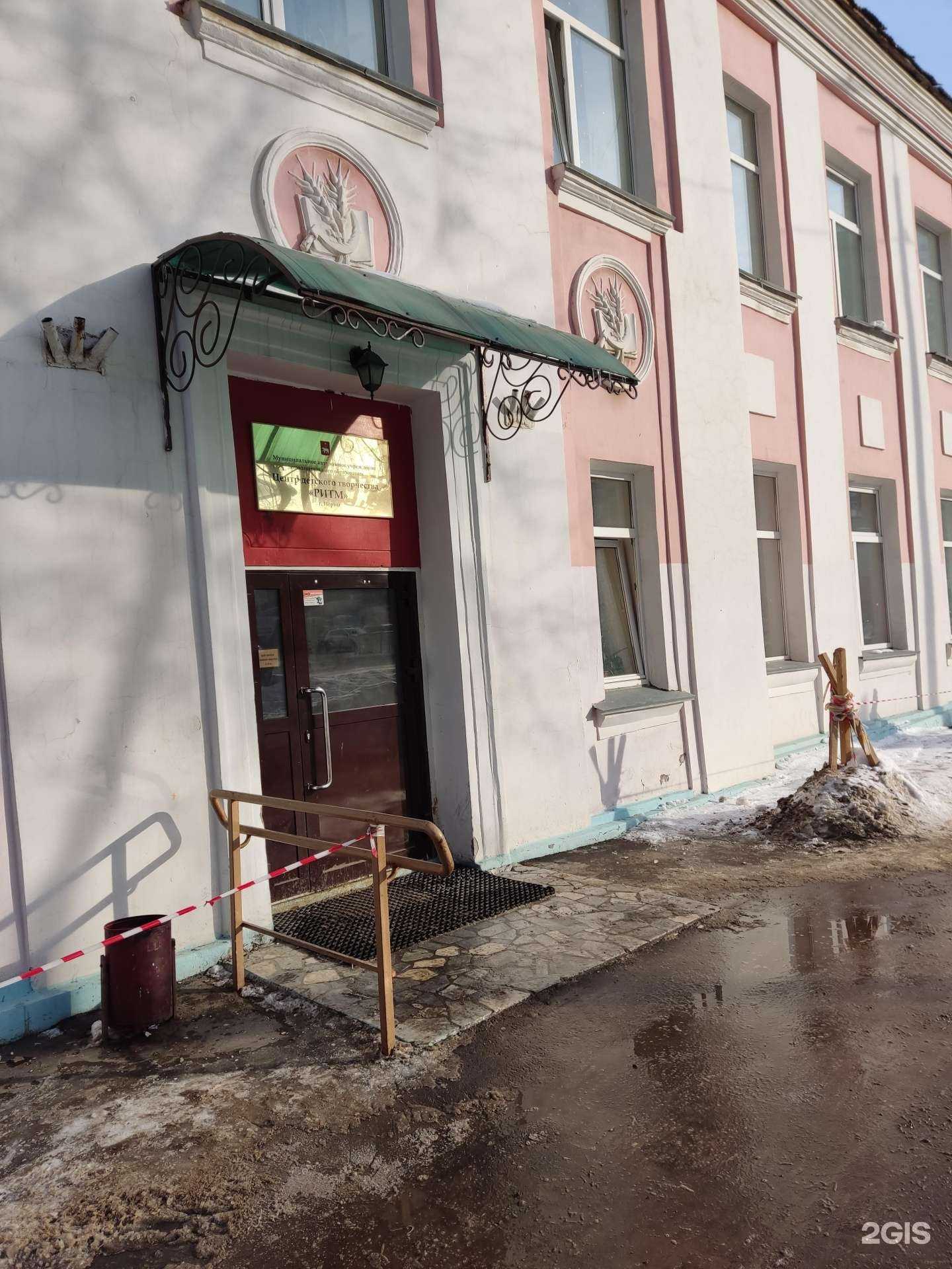 Отзывы на компанию Феникс в Перми c фото