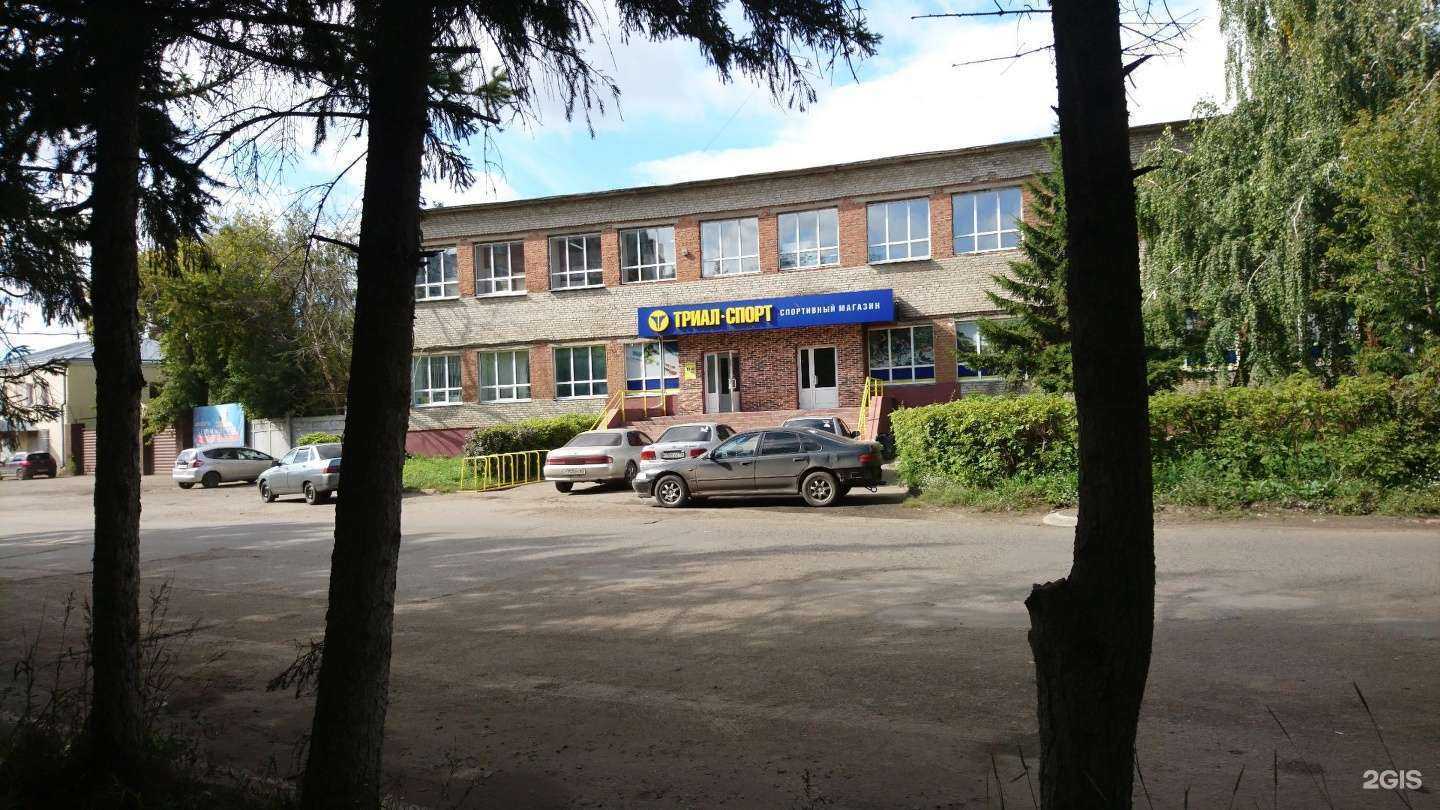Отзывы на компанию Триал-Спорт в Омске c фото - фотография 2 из 2