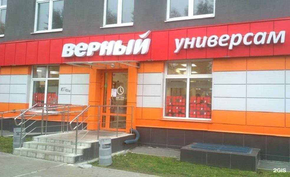 Отзывы на компанию Vodorobot в г. Екатеринбург c фото