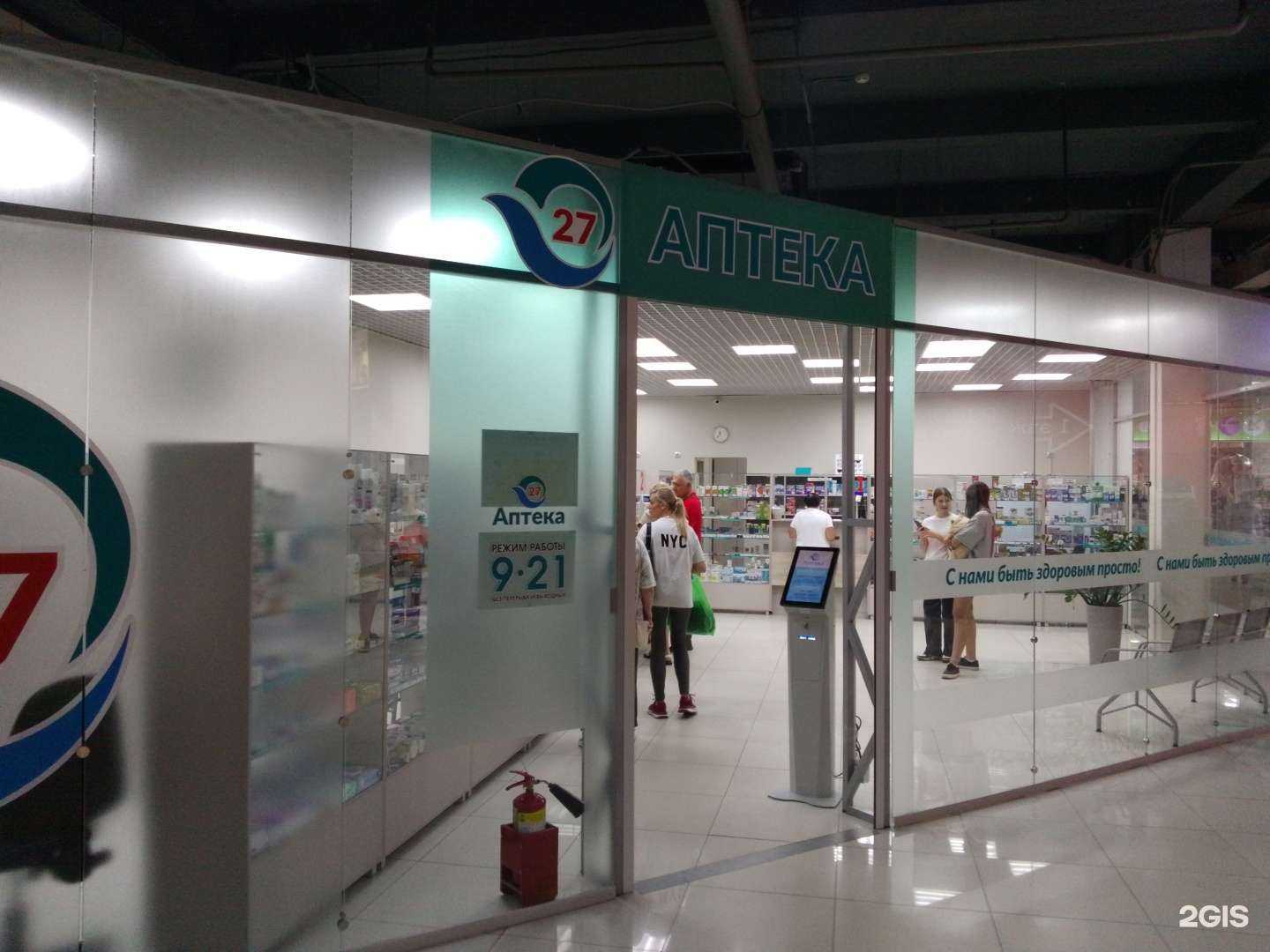 Отзывы на компанию Виталайн в Хабаровске c фото