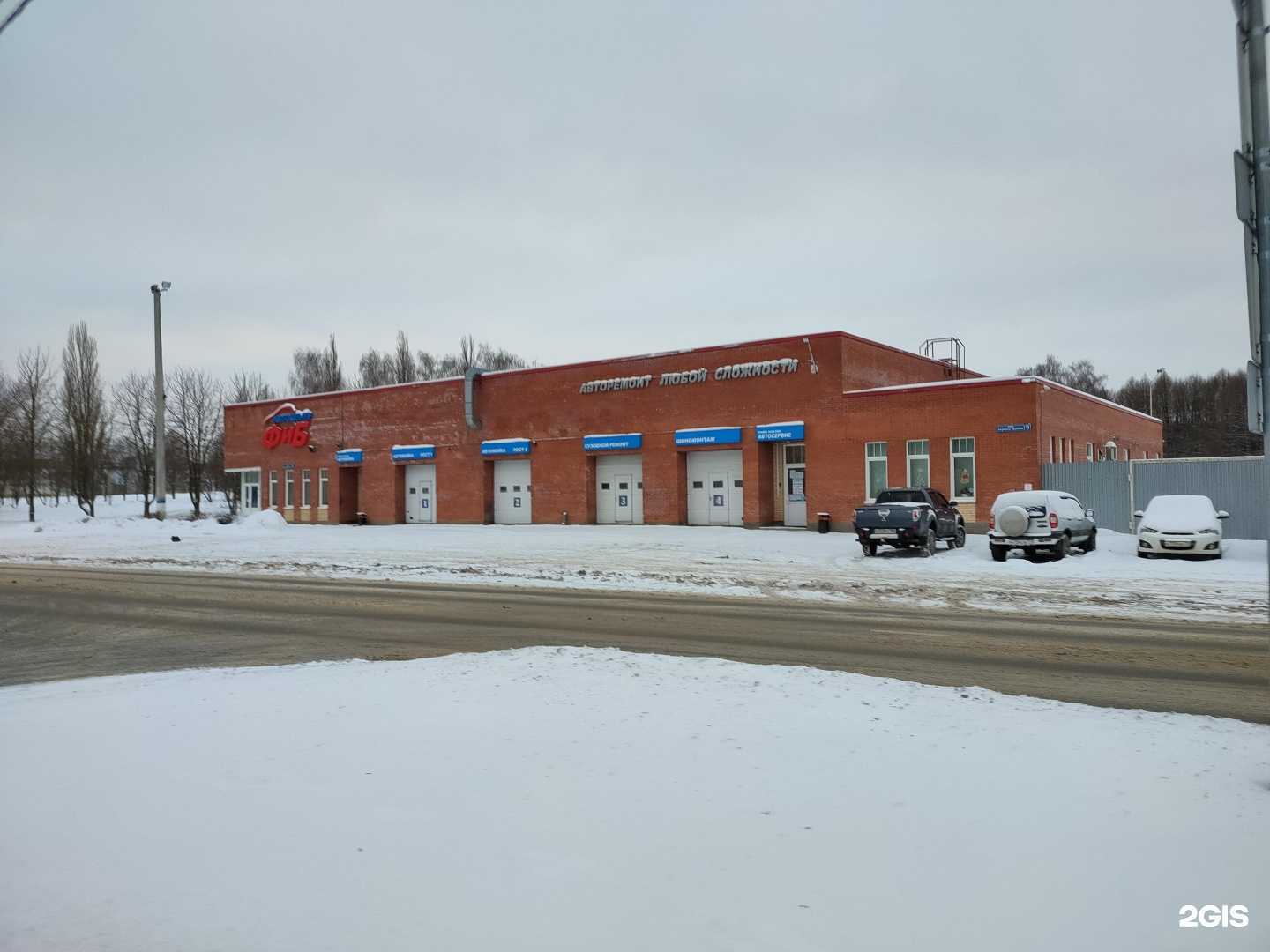 Отзывы на компанию ФиБ в г. Тула c фото