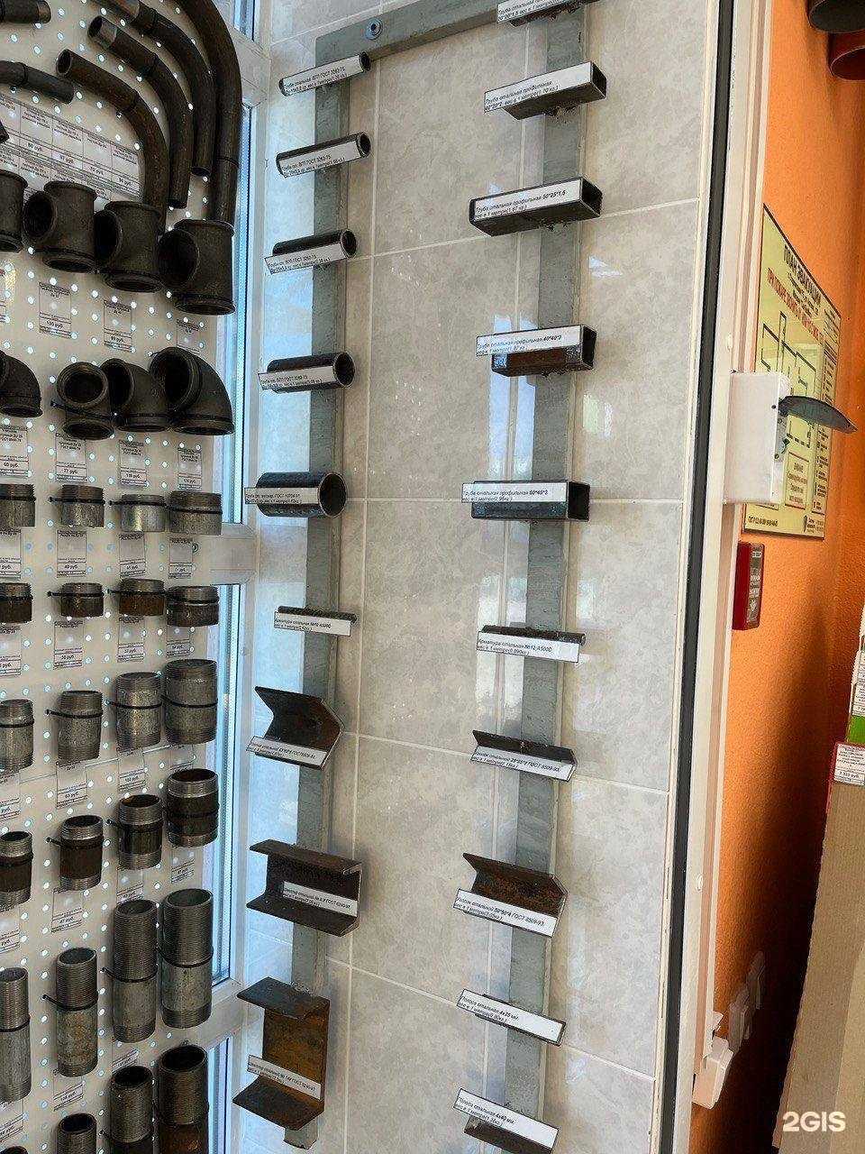 Отзывы на компанию СанТехМаг в Ишимбае c фото