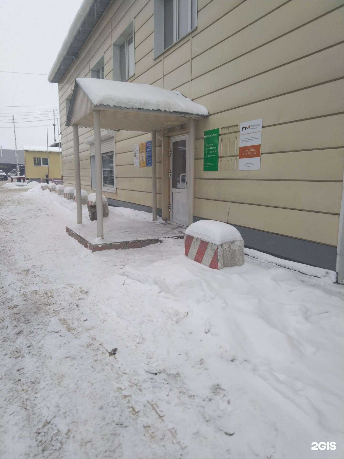 Отзывы на компанию Компания Дельта плюс в Кемерове c фото