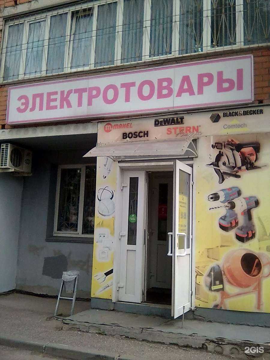 Отзывы на компанию Энергокомплект в г. Смоленск c фото