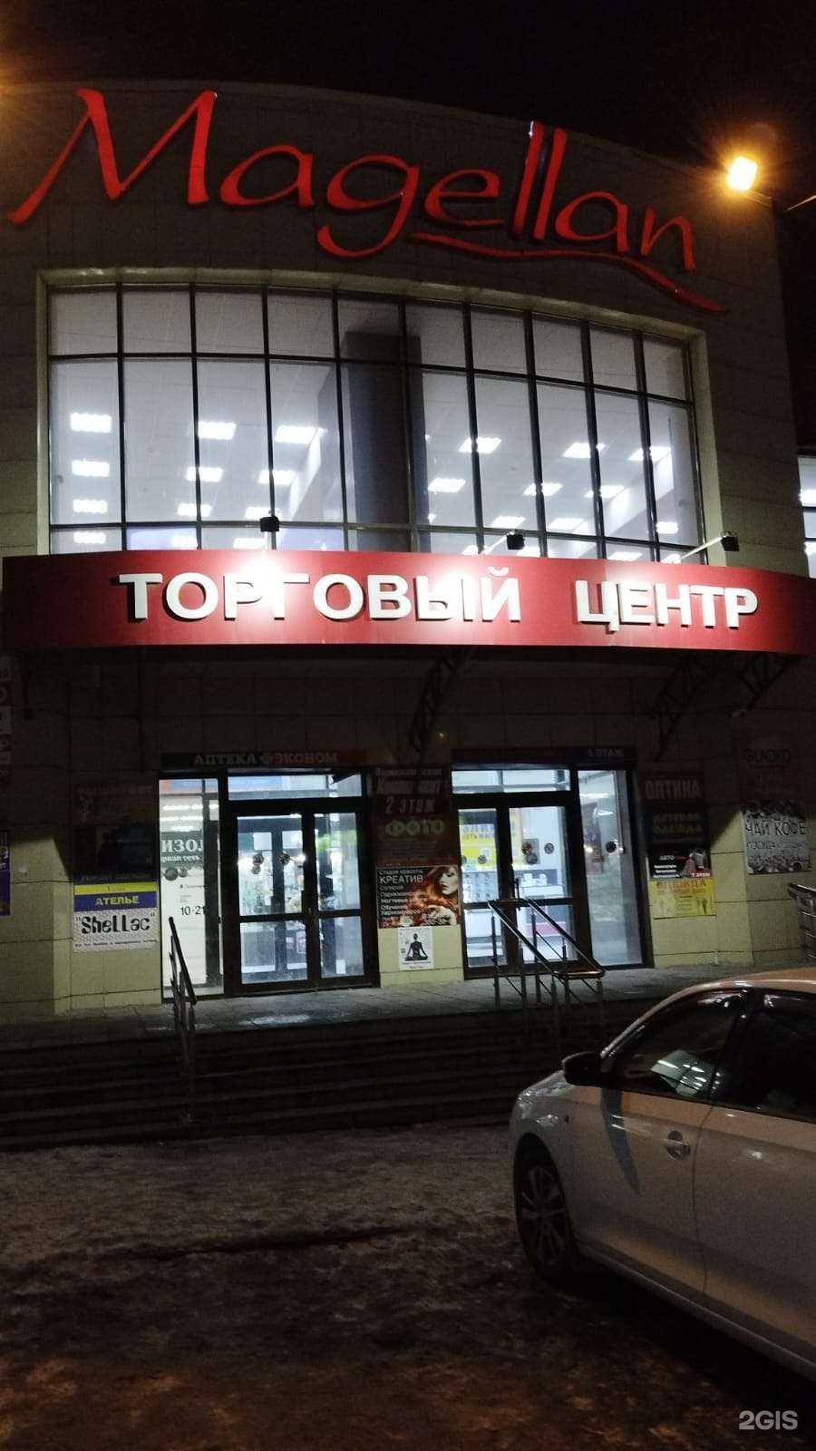 Отзывы на компанию Инюрколлегия в Новосибирске c фото