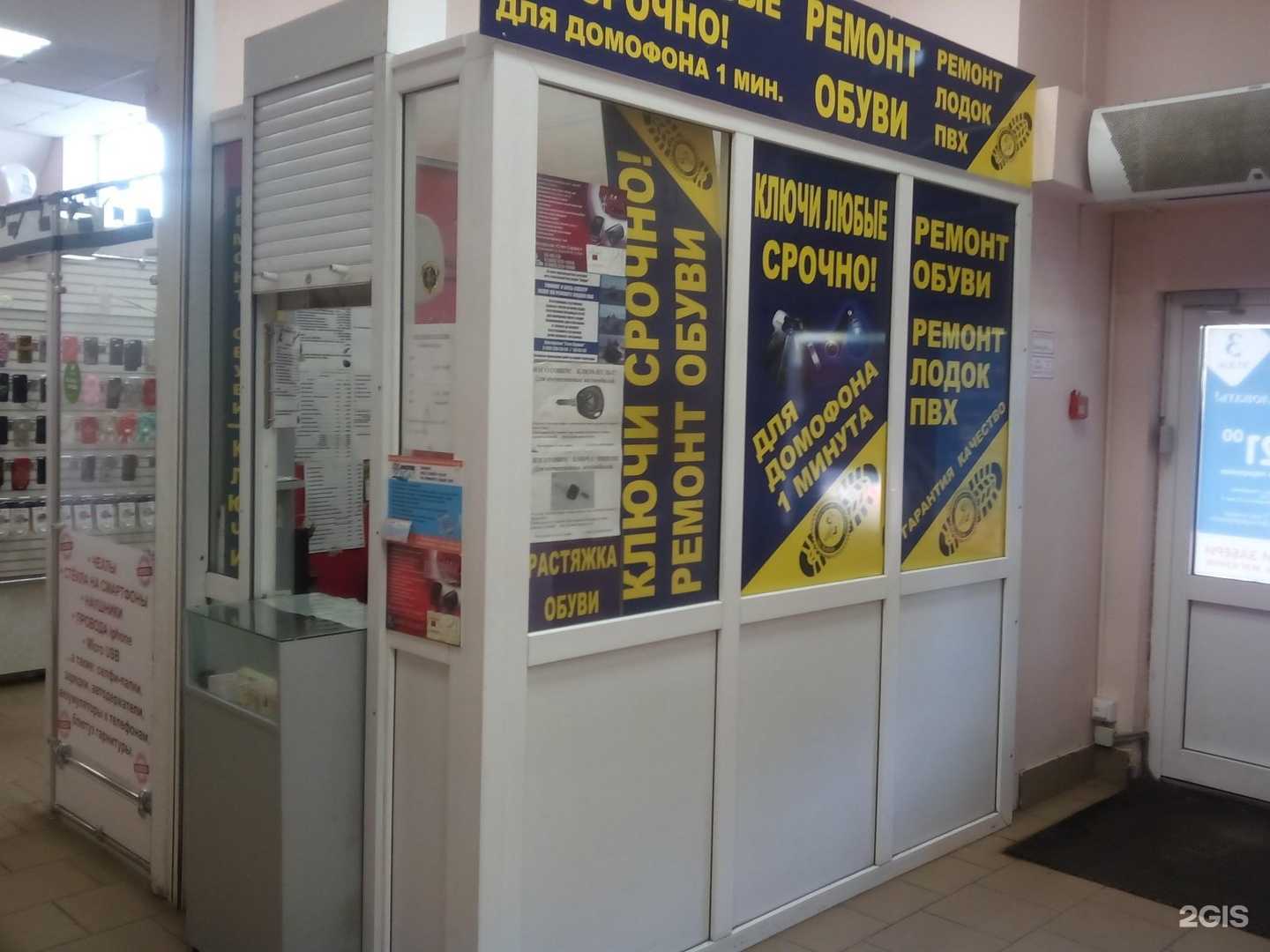 Отзывы на компанию Степ-сервис в Северодвинске c фото