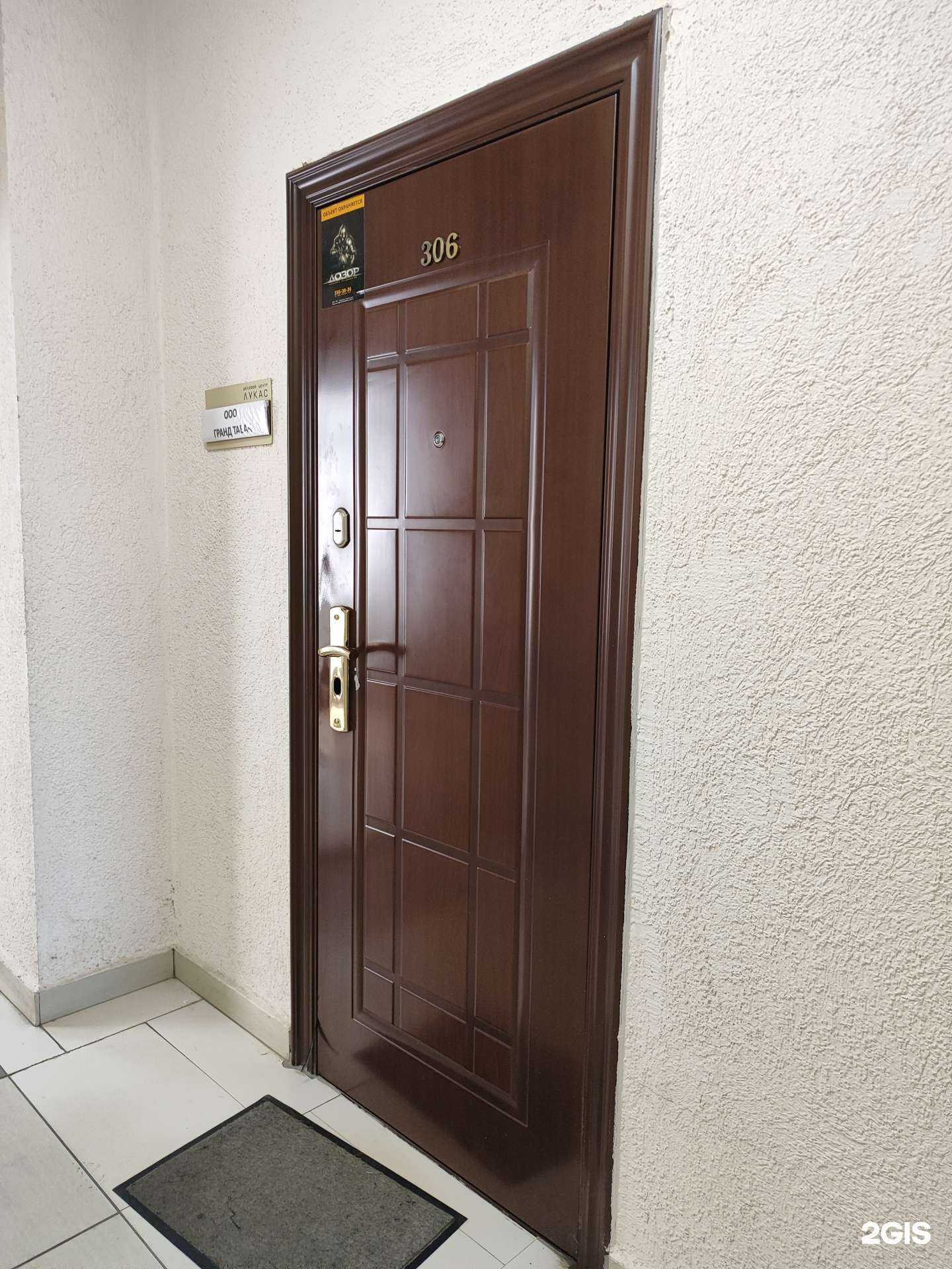 Отзывы на компанию Гранд Табак в г. Казань c фото