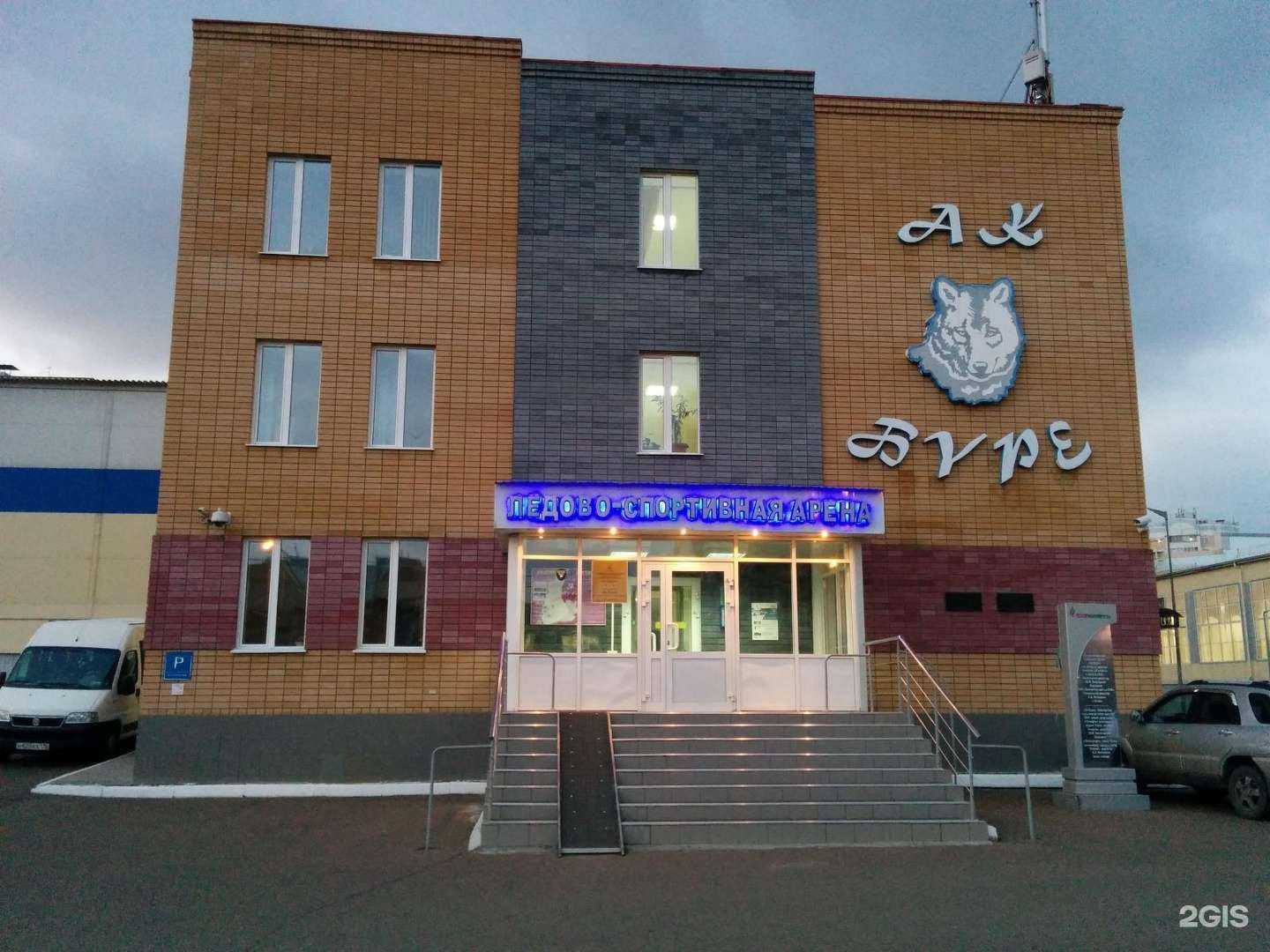 Отзывы на компанию Ак буре в Казани c фото