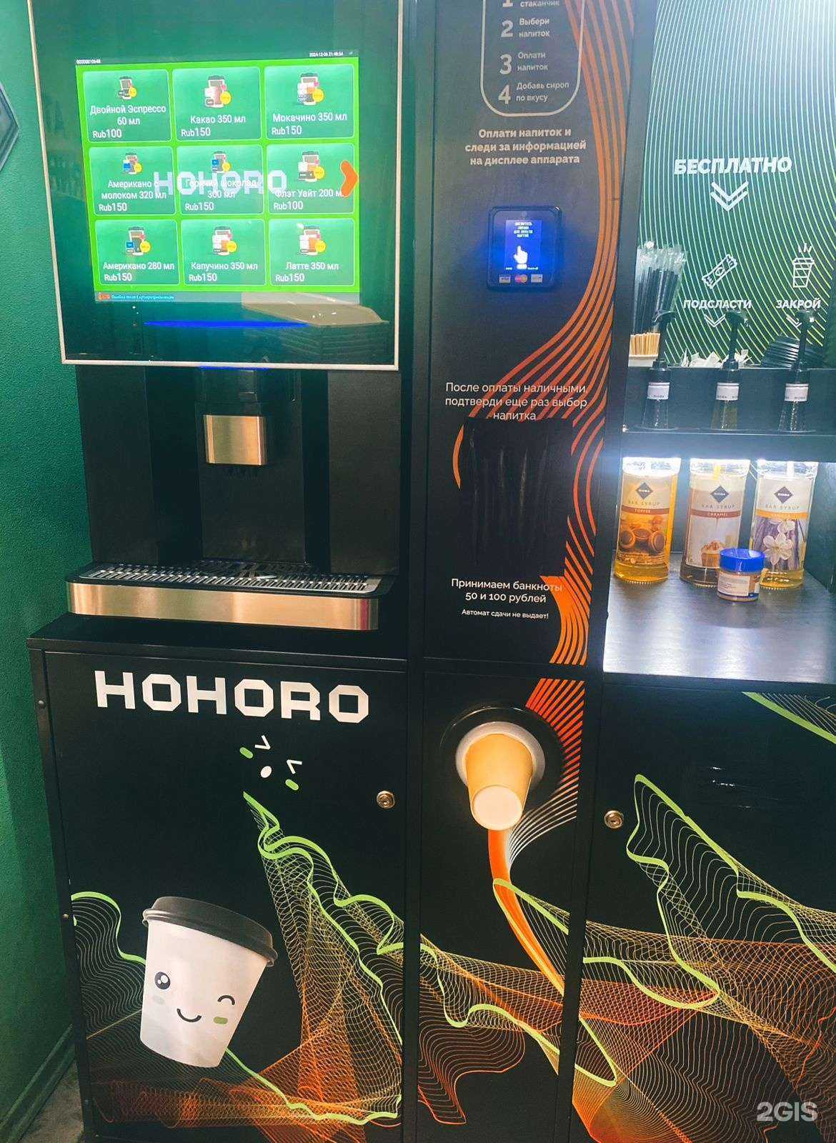 Отзывы на компанию АкваЛюкс в г. Новокузнецк c фото