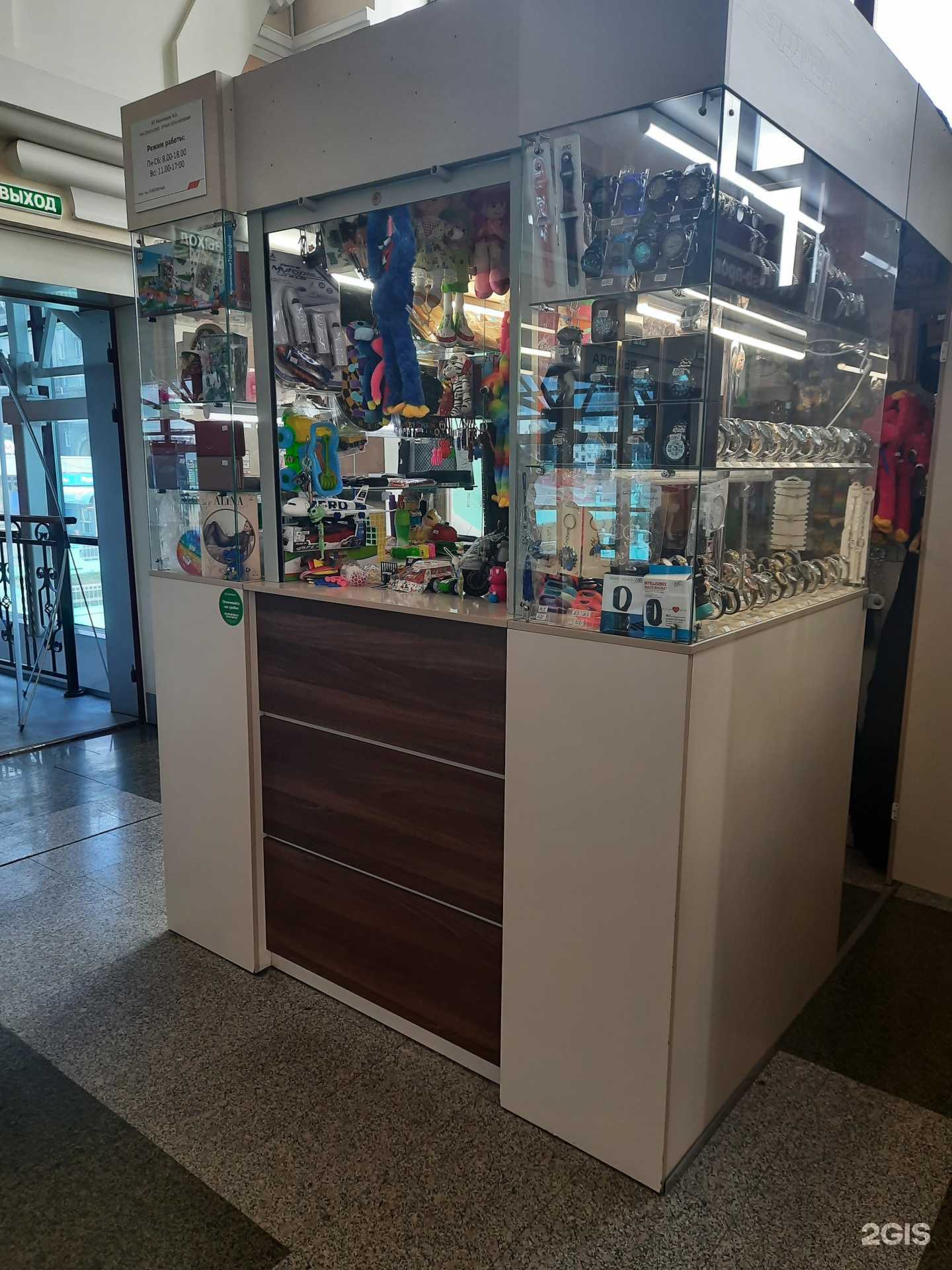 Отзывы на компанию Магазин игрушек и аксессуаров в г. Новосибирск c фото