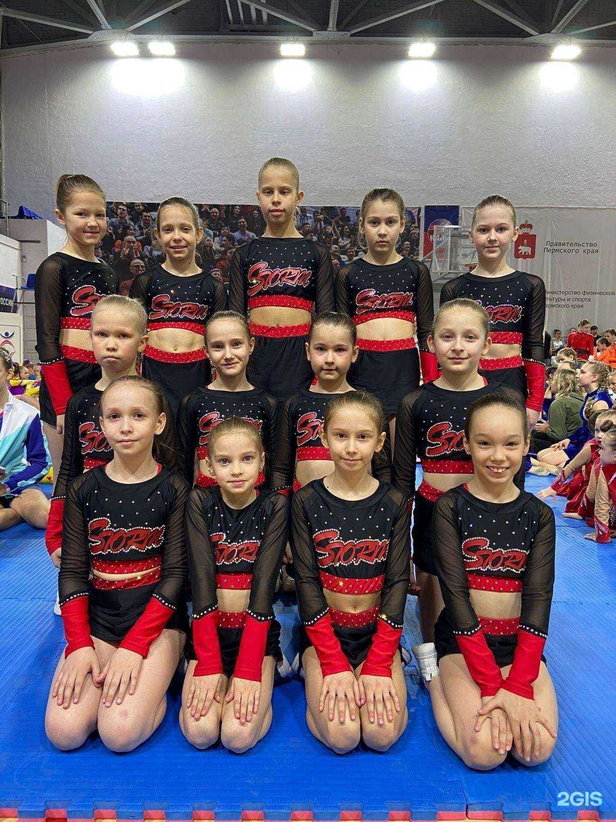 Отзывы на компанию Динамо в Челябинске c фото