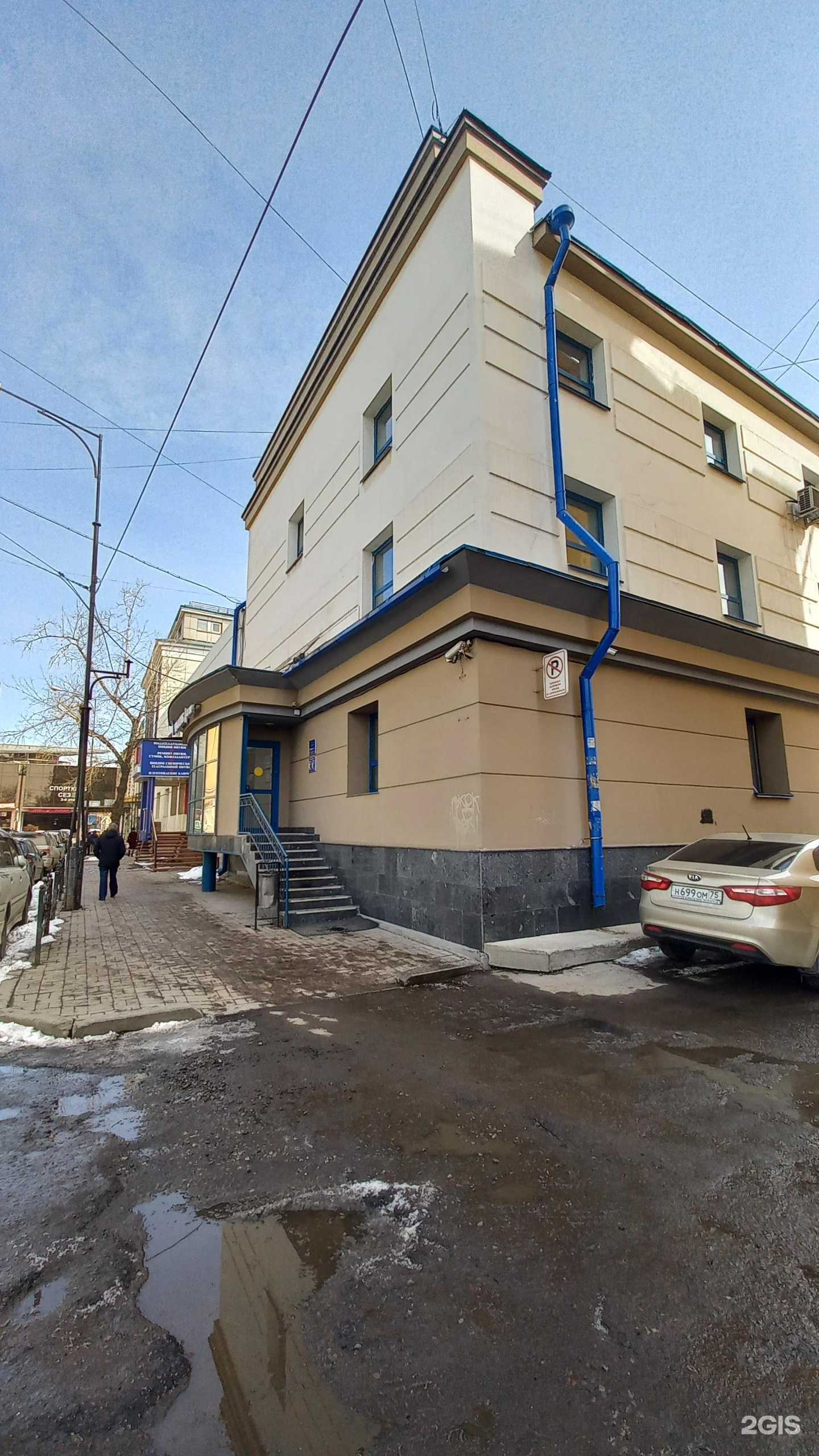 Отзывы на компанию Эколь в Иркутске c фото - фотография 2 из 2