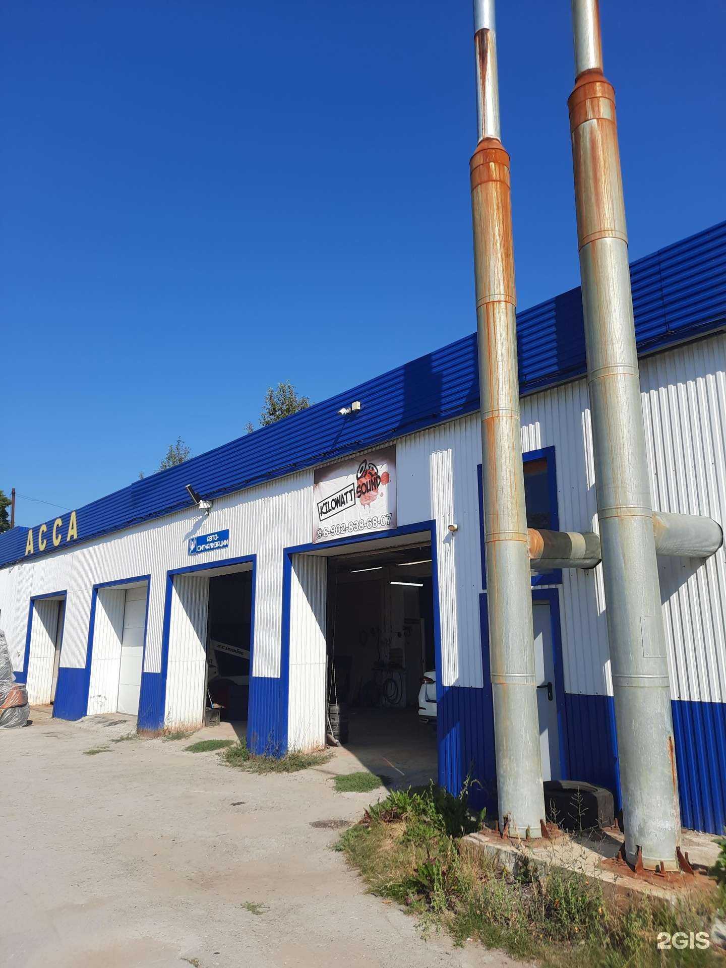 Отзывы на компанию Kilowatt sound в г. Березники c фото