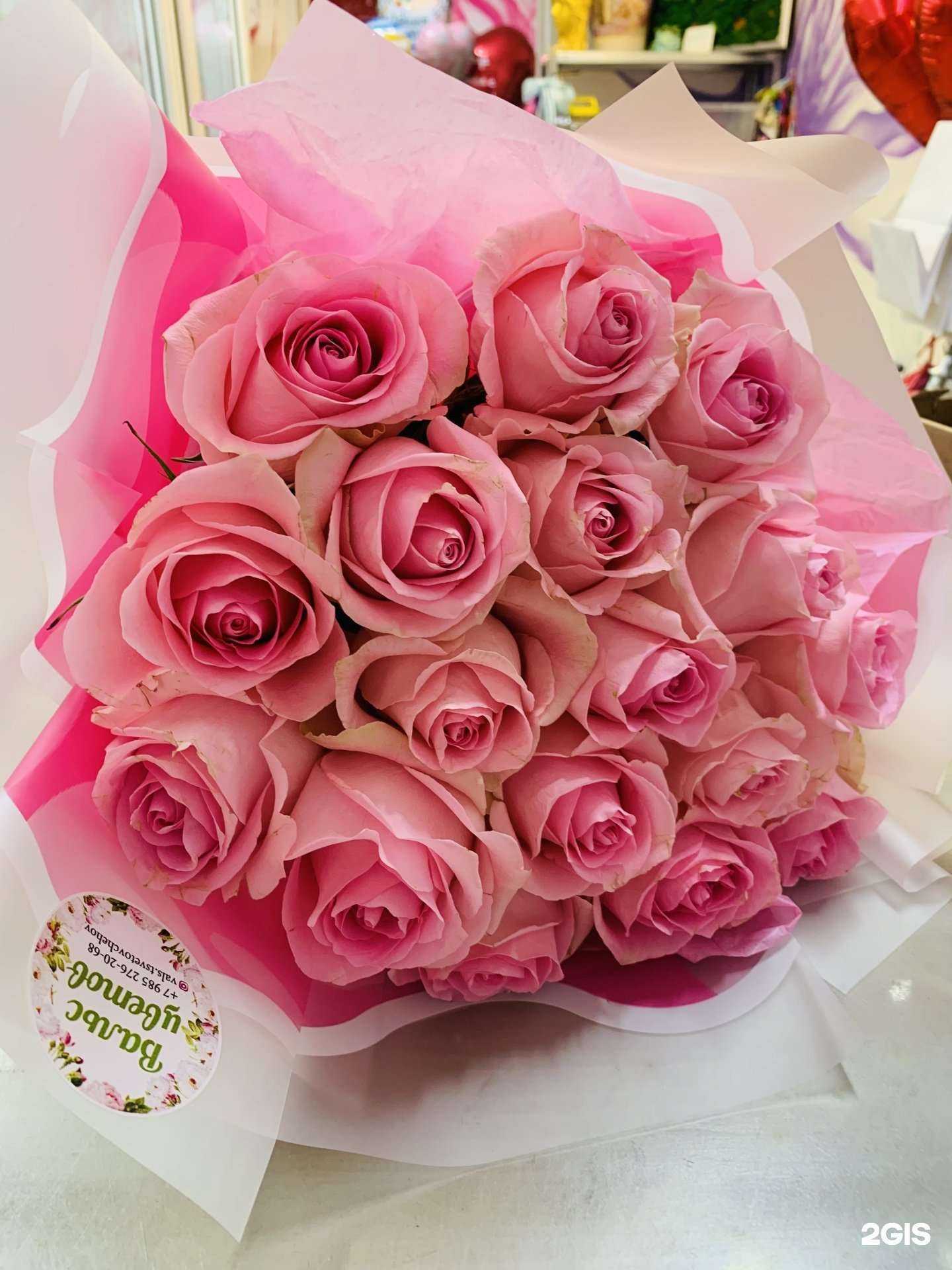 Отзывы на компанию Вальс цветов в Чехове c фото