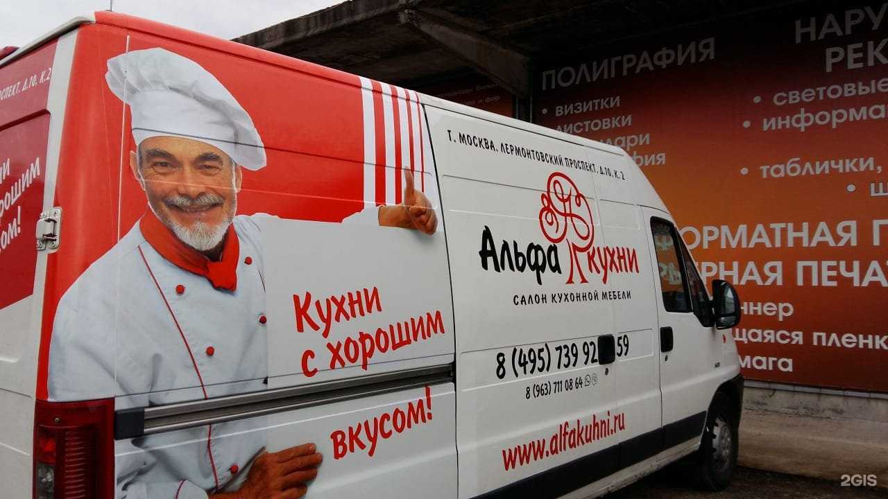 Отзывы на компанию Ремарт в г. Раменское c фото