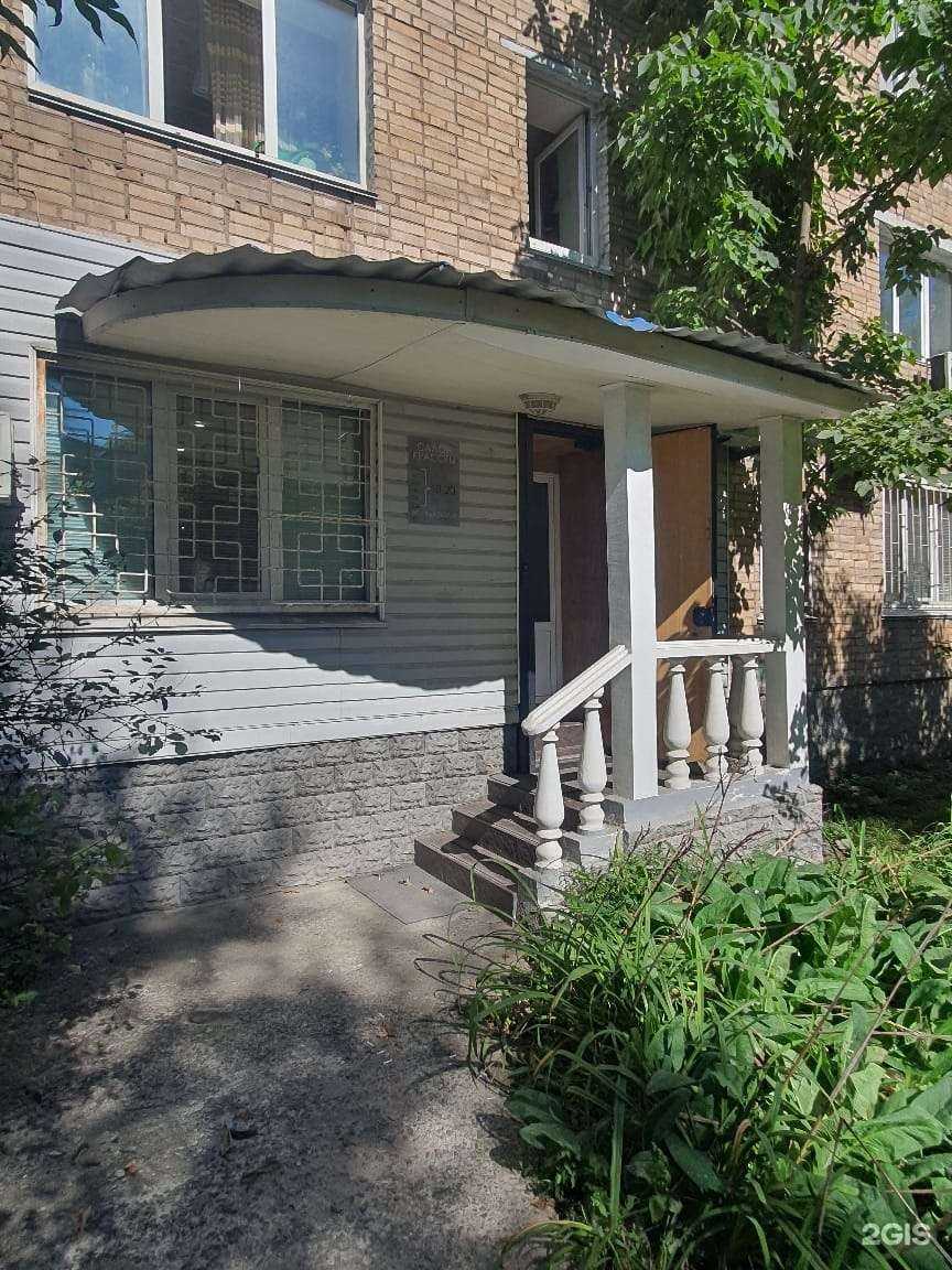 Отзывы на компанию Салон красоты в Владивостоке c фото