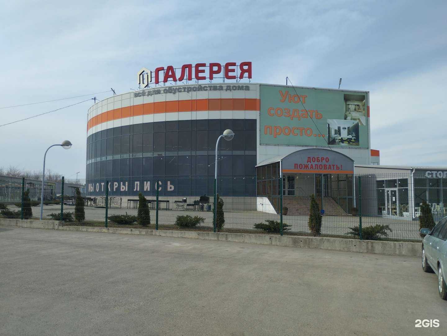 Отзывы на компанию Stroy-mix в Аксае c фото - фотография 2 из 2