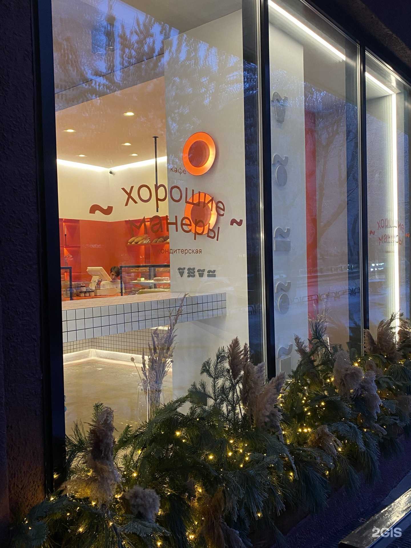 Отзывы на компанию Рябчик в Абакане c фото - фотография 2 из 2