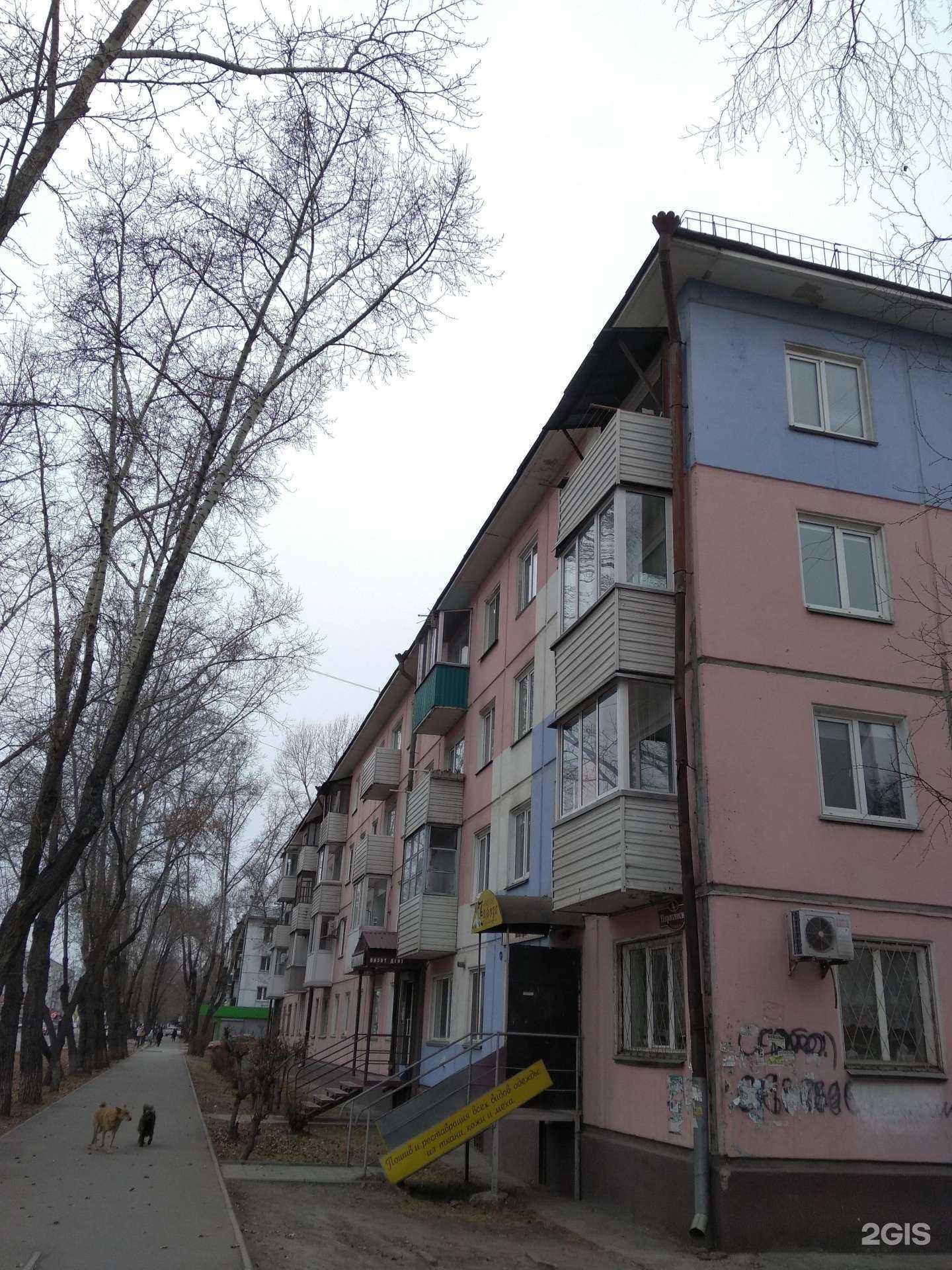 Отзывы на компанию Визит-дент в Абакане c фото - фотография 2 из 2