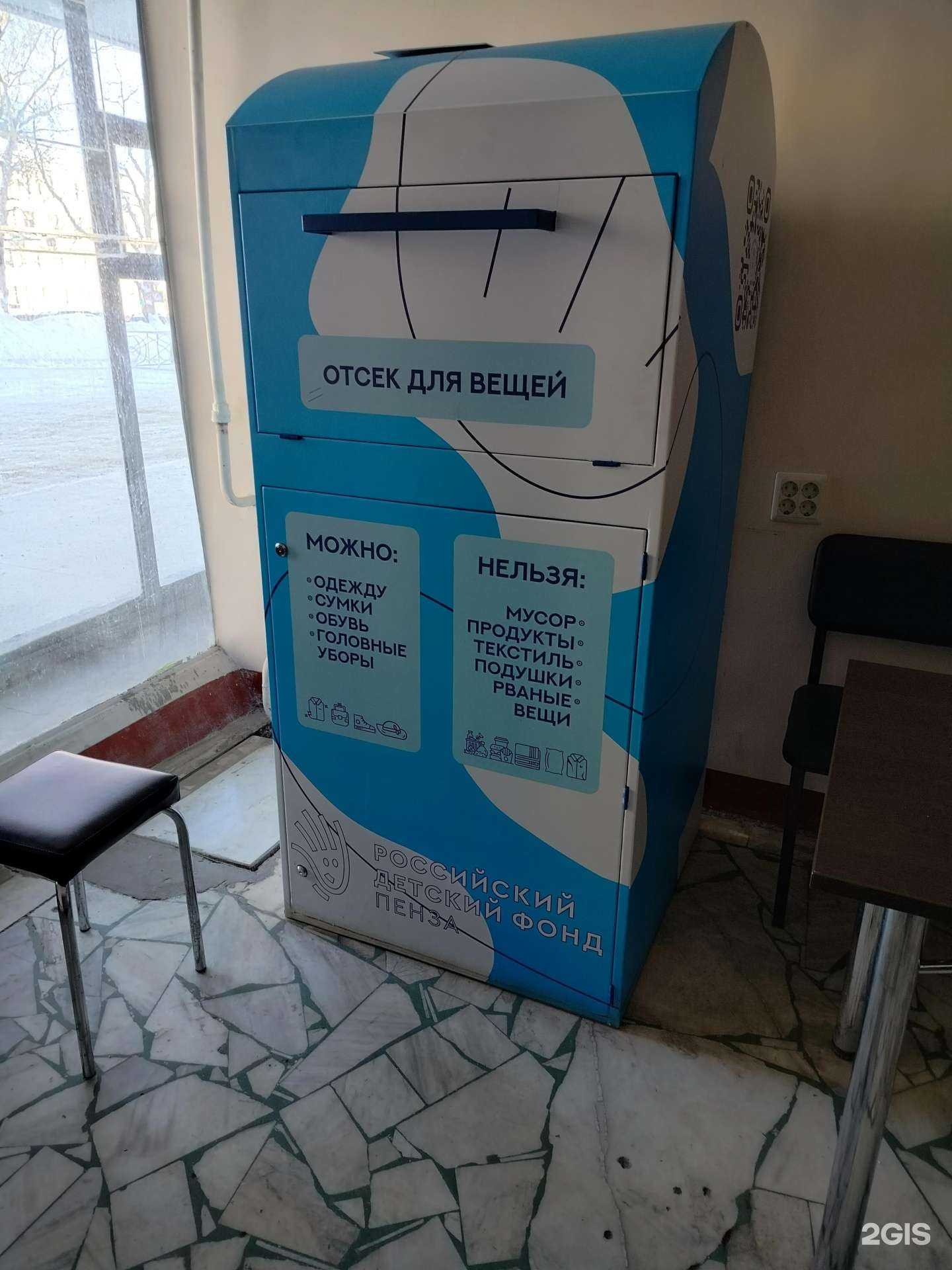 Отзывы на компанию Добрый шкаф в г. Пенза c фото