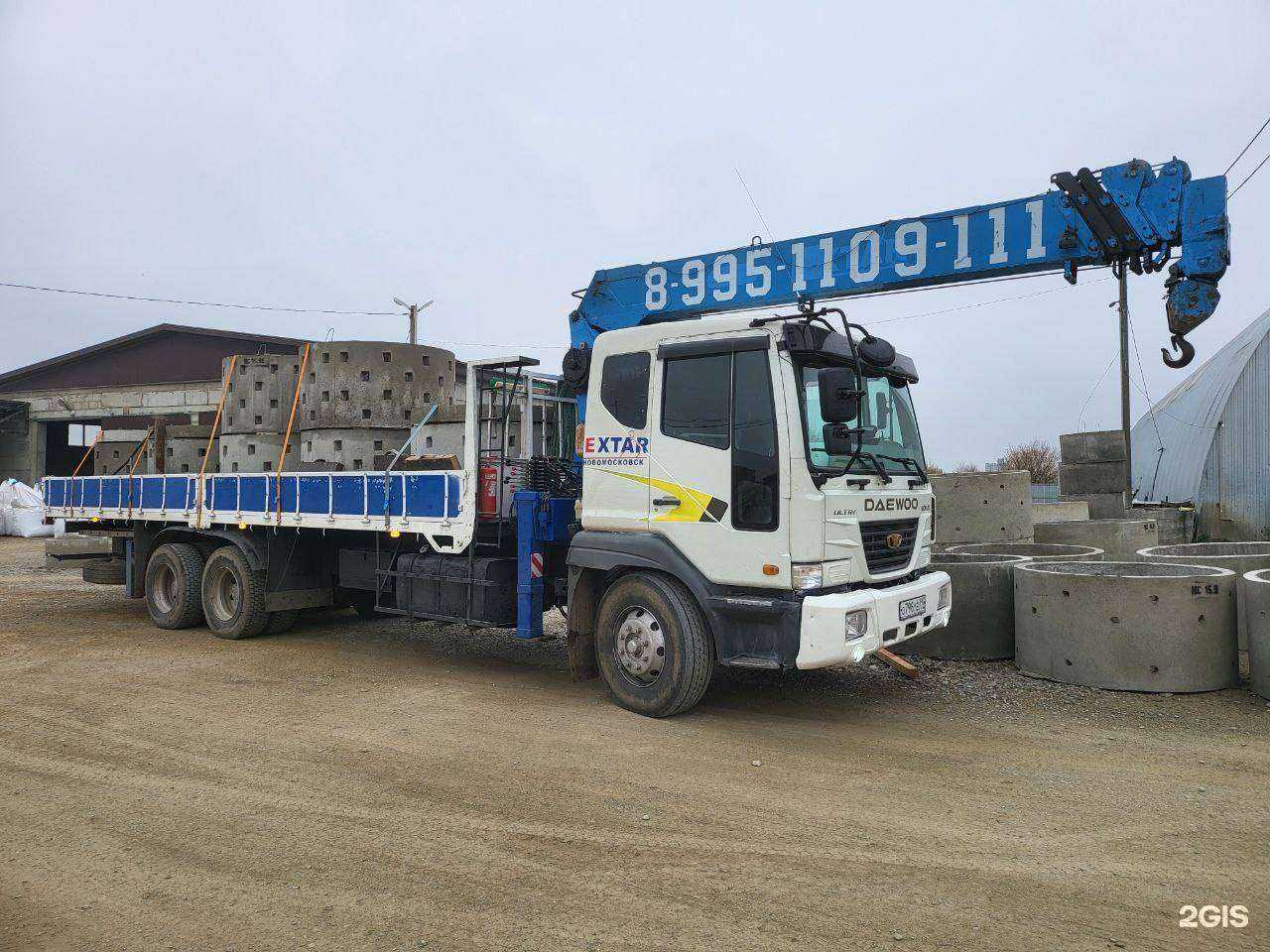 Отзывы на компанию Гружу-Вожу. юг в Краснодаре c фото