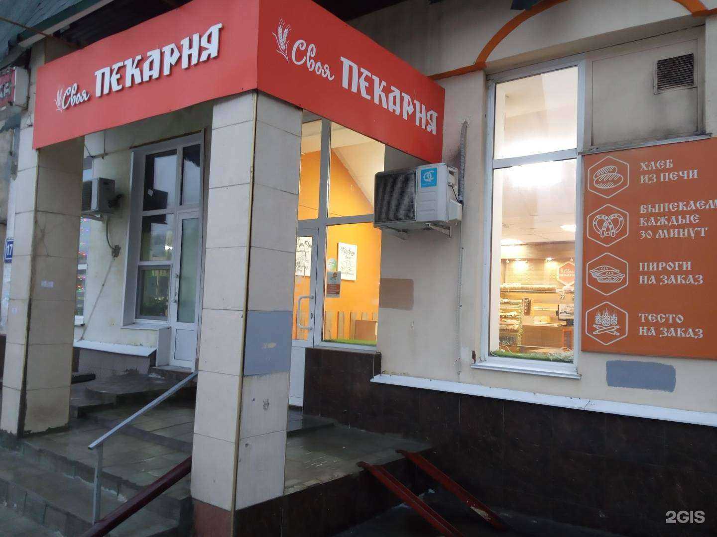 Отзывы на компанию СтальПласт в Чебоксарах c фото - фотография 2 из 2