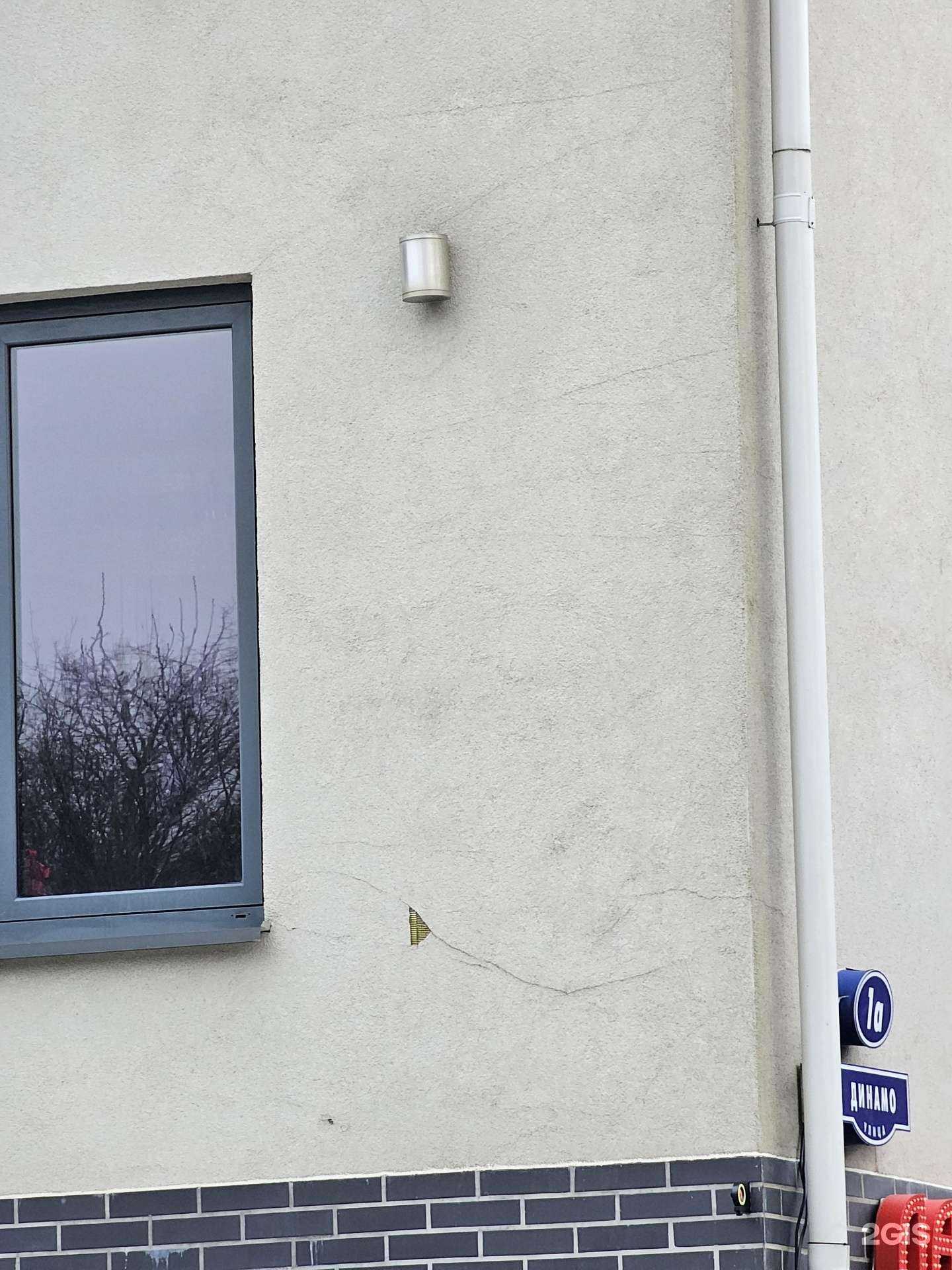 Отзывы на компанию ЕвроModa Дисконт в Светлогорске c фото - фотография 2 из 2