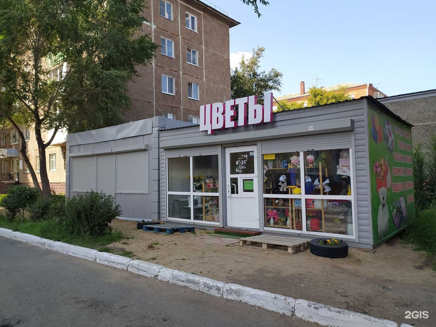 Отзывы на компанию Незабудка в Омске c фото - фотография 2 из 2