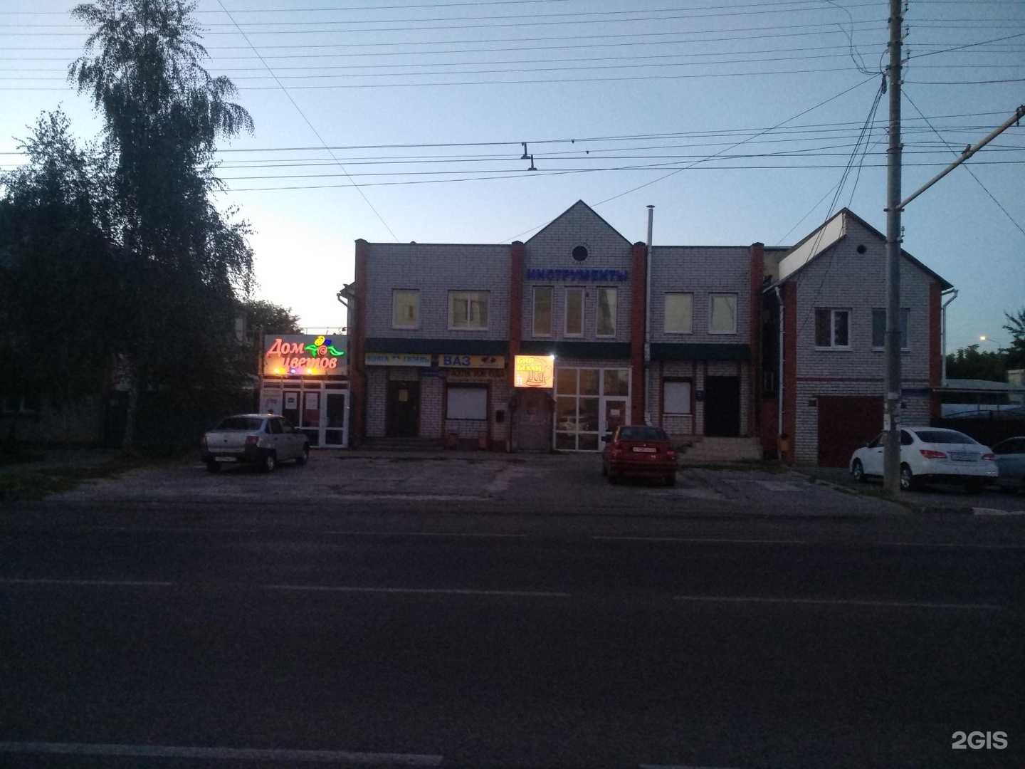 Отзывы на компанию Магазин автозапчастей для отечественных автомобилей в Белгороде c фото - фотография 2 из 2