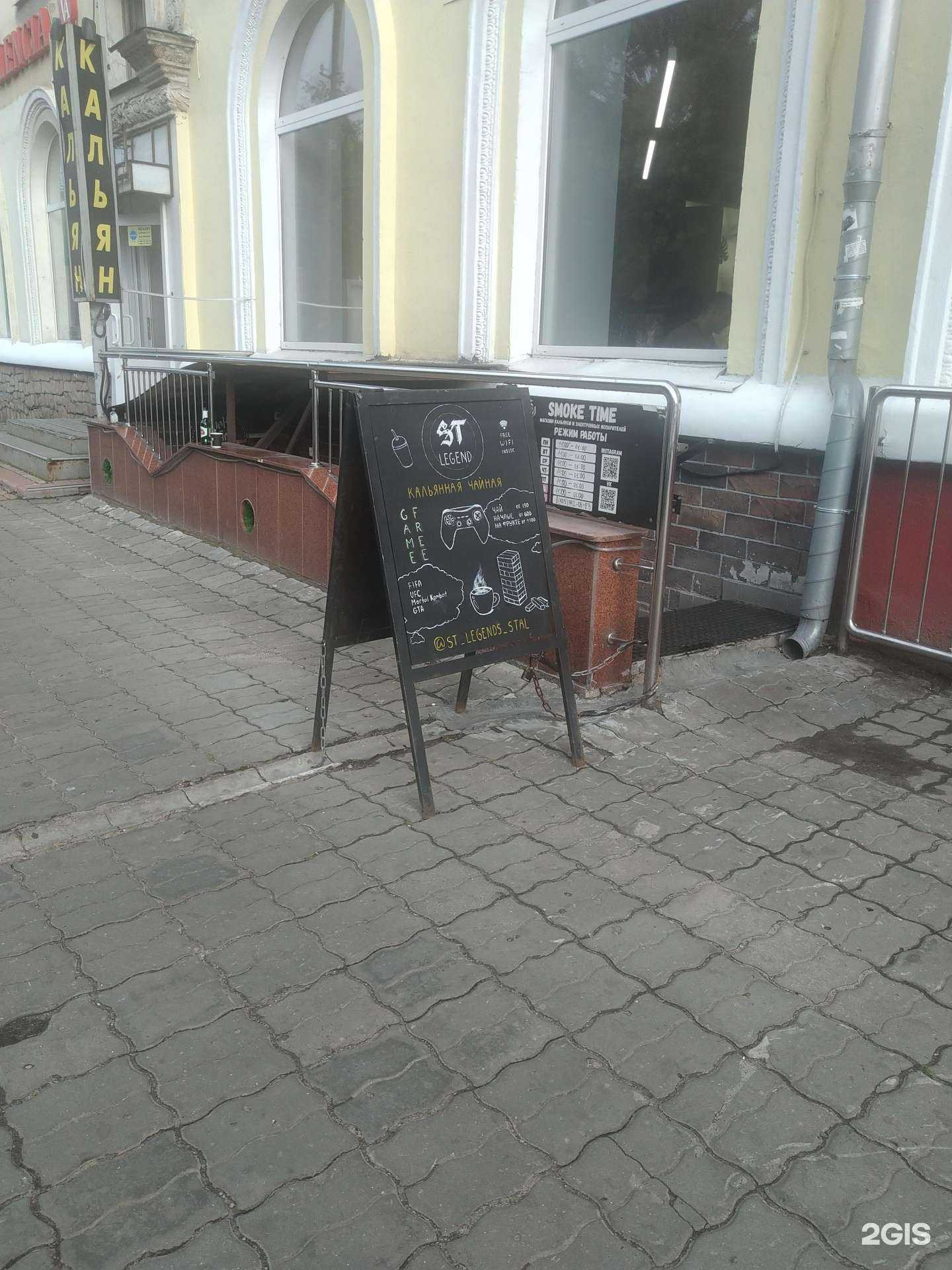 Отзывы на компанию St legends в г. Электросталь c фото