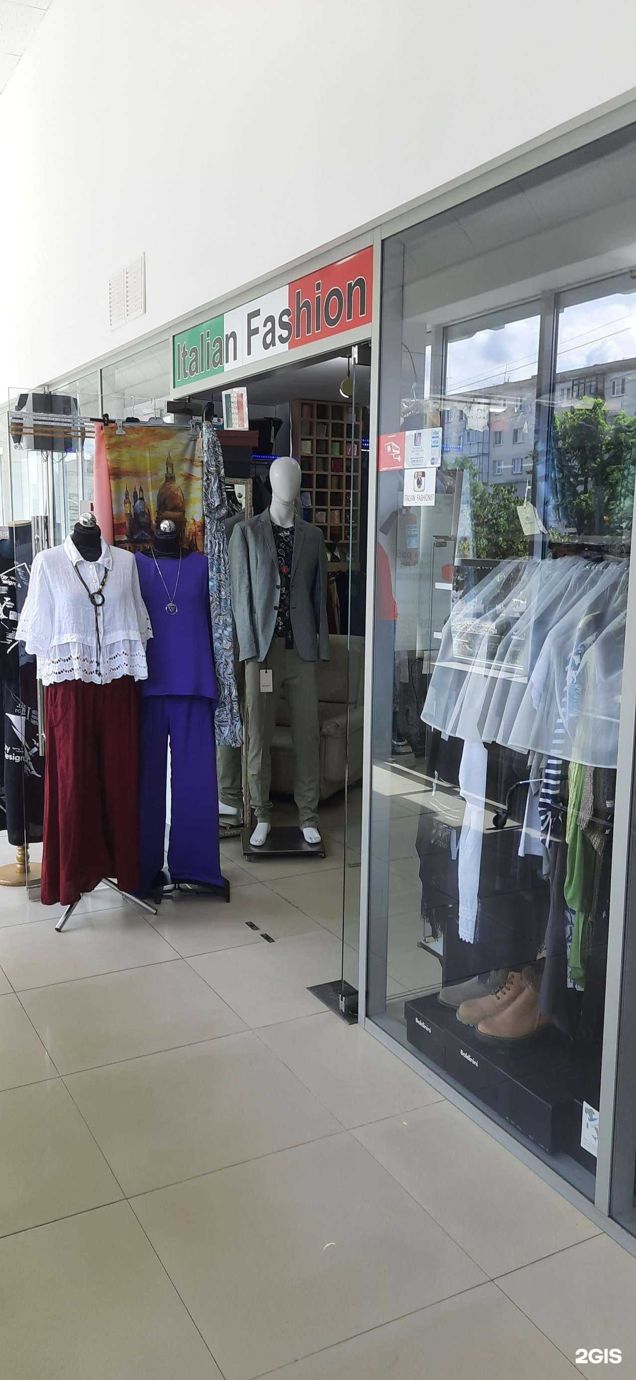 Отзывы на компанию Italian fashion в г. Нальчик c фото