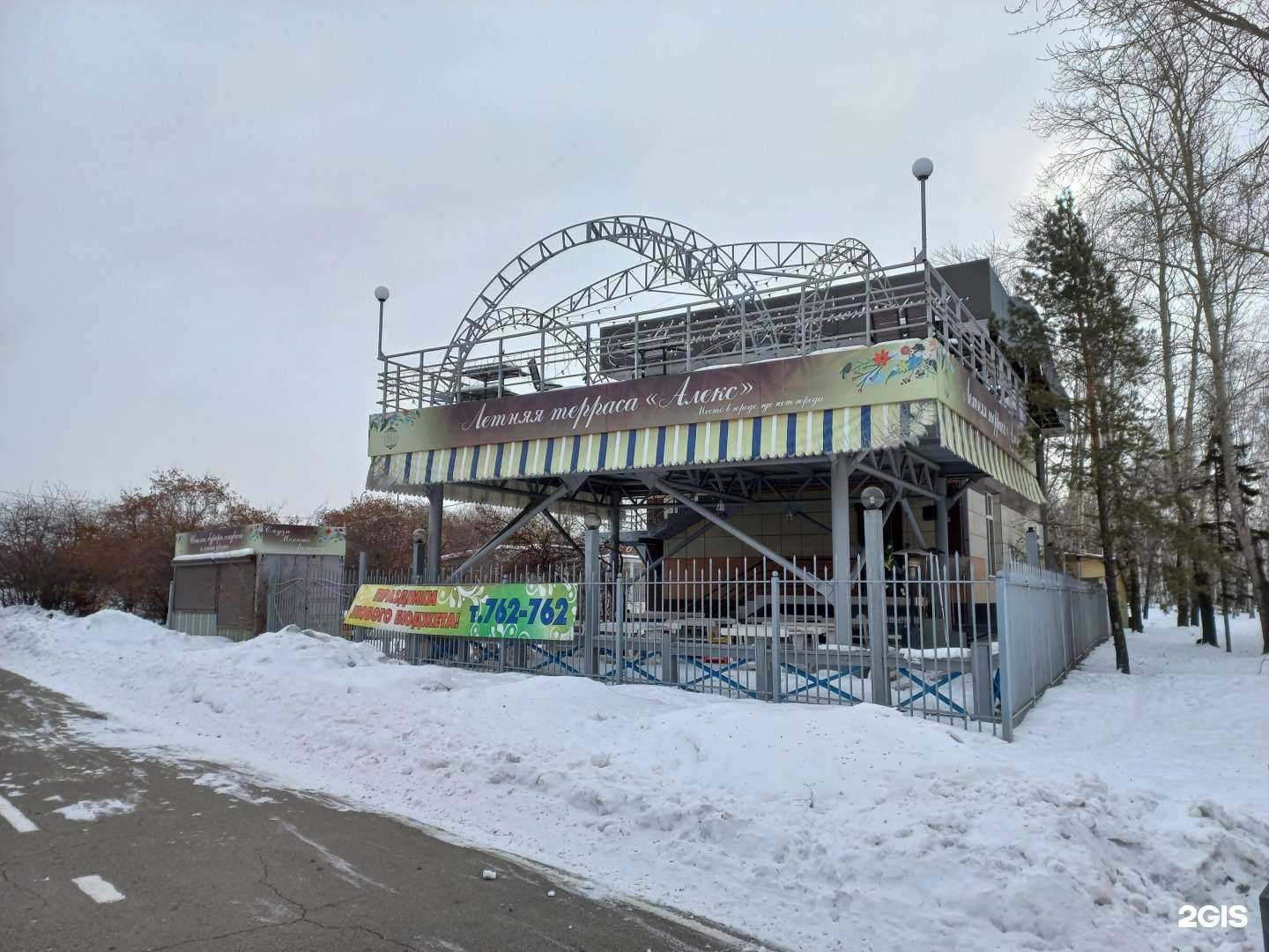 Отзывы на компанию Alex в Иркутске c фото - фотография 2 из 2