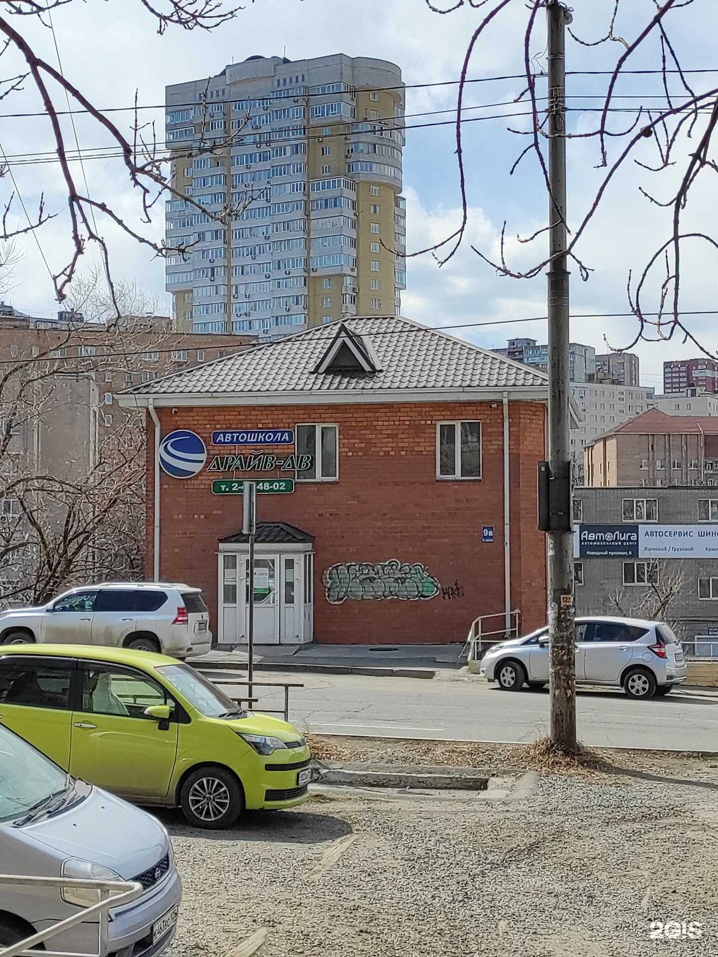 Отзывы на компанию Автосервис в Владивостоке c фото - фотография 2 из 2