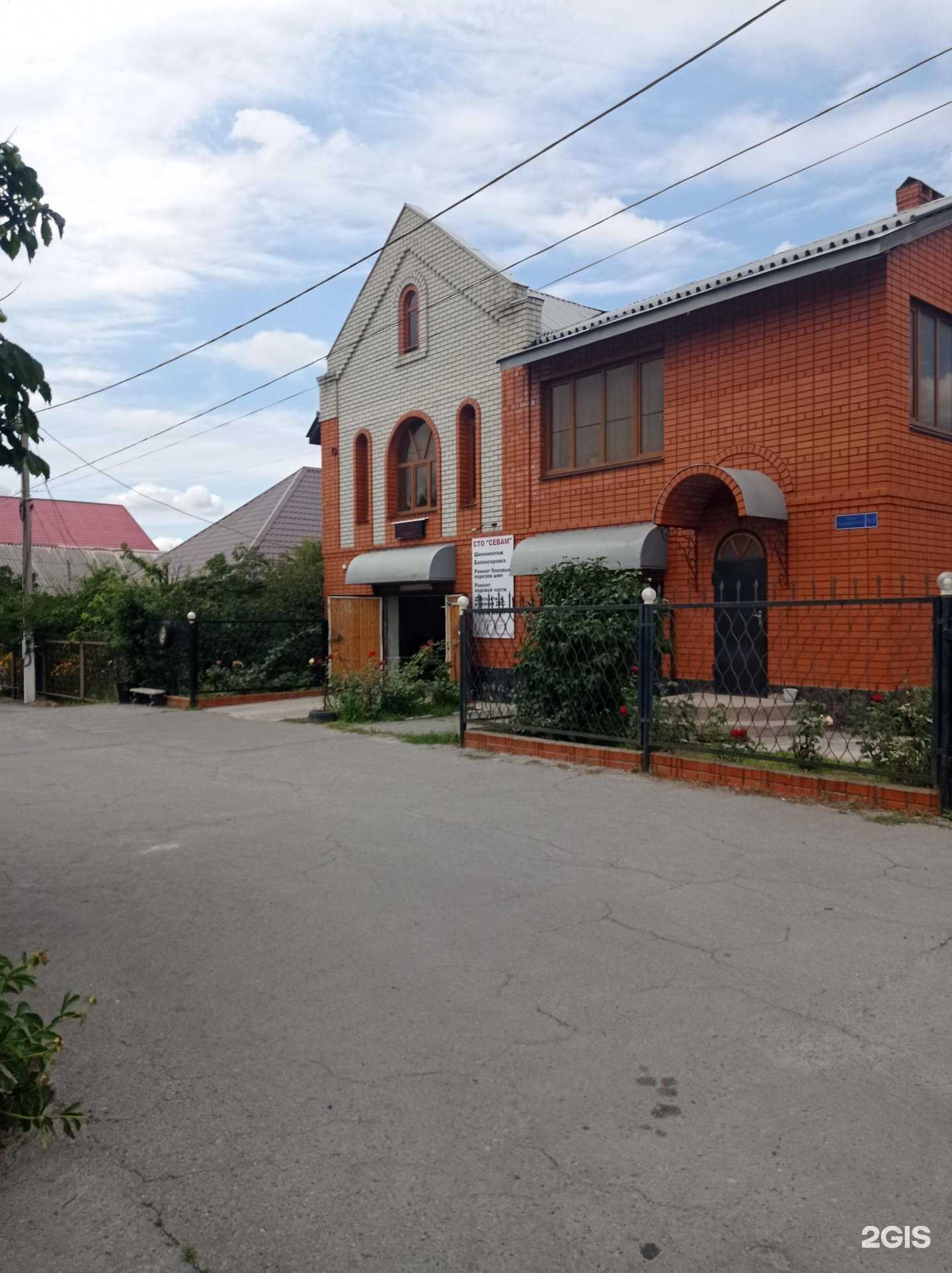 Отзывы на компанию Севам в Старом Осколе c фото