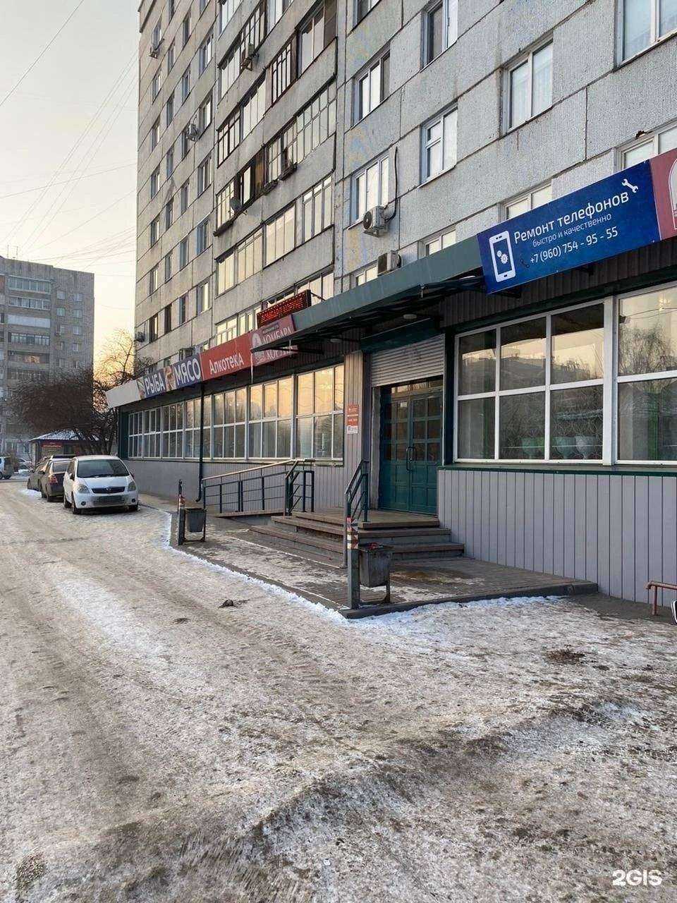 Отзывы на компанию Мобайл в г. Красноярск c фото