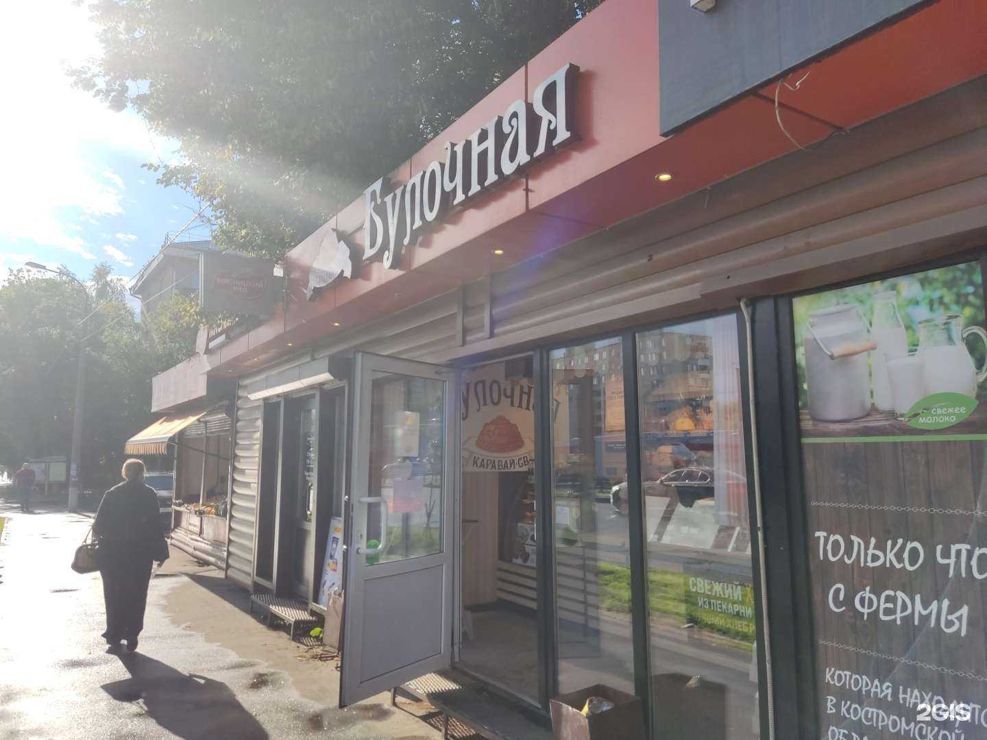 Отзывы на компанию Каравай-Св в Королёве c фото