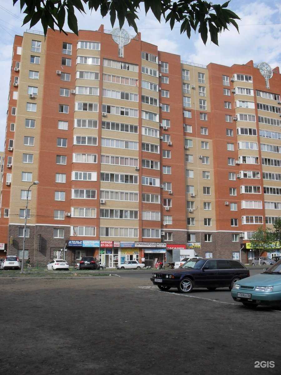 Отзывы на компанию Стм клиник в Оренбурге c фото - фотография 2 из 2