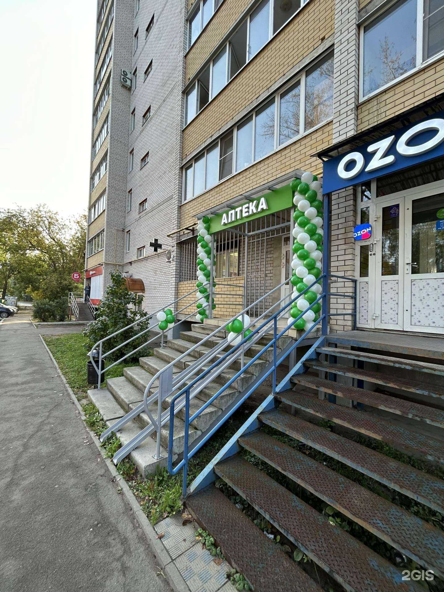 Отзывы на компанию Аптека в Иванове c фото