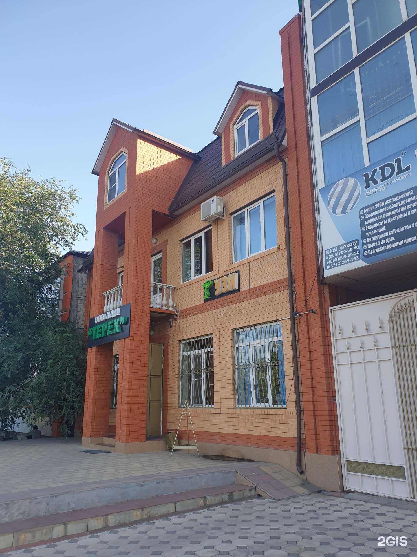 Отзывы на компанию Терек в г. Грозный c фото