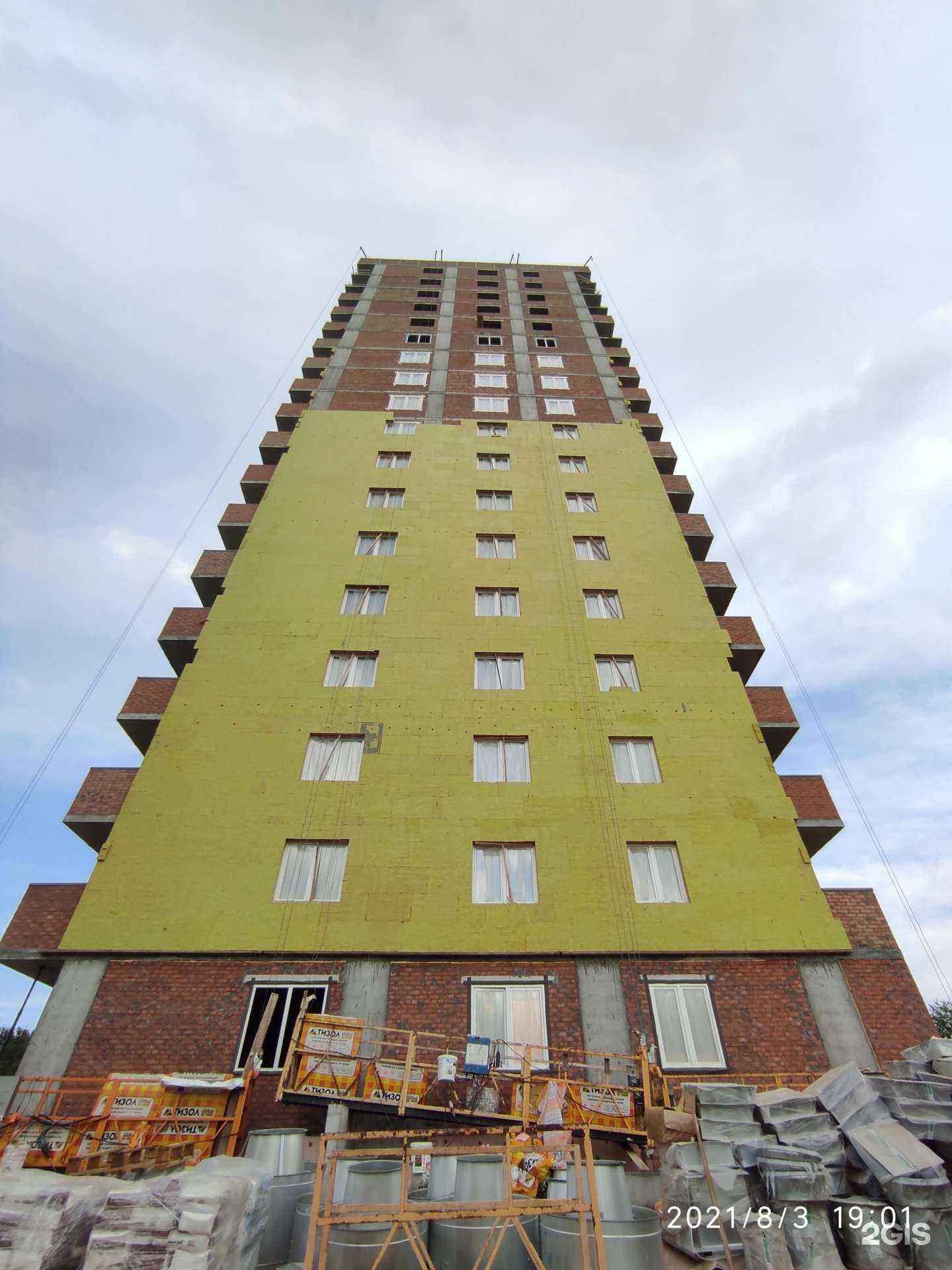 Отзывы на компанию Магия Жизни в Новосибирске c фото - фотография 2 из 2