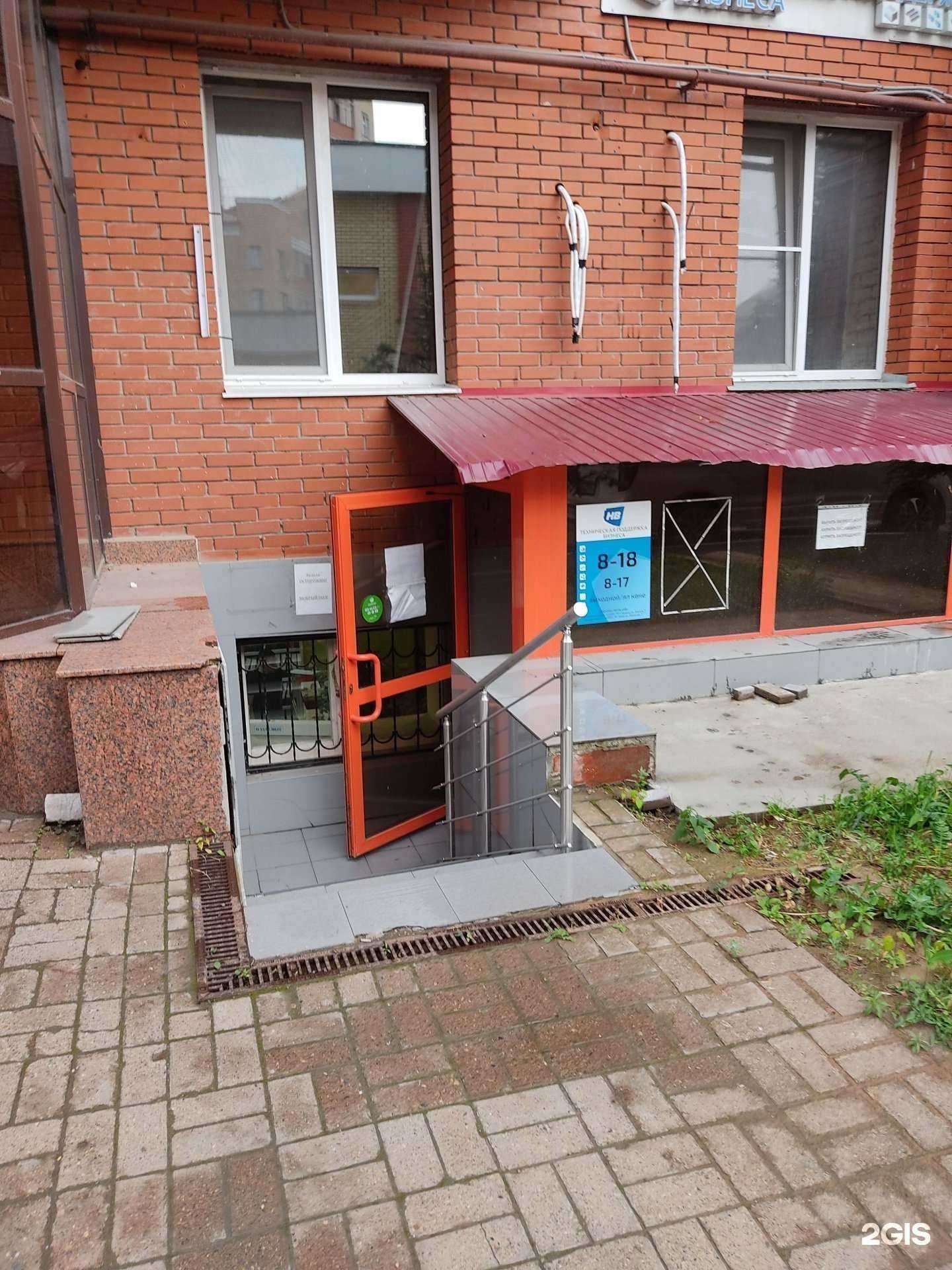 Отзывы на компанию Нв в г. Казань c фото