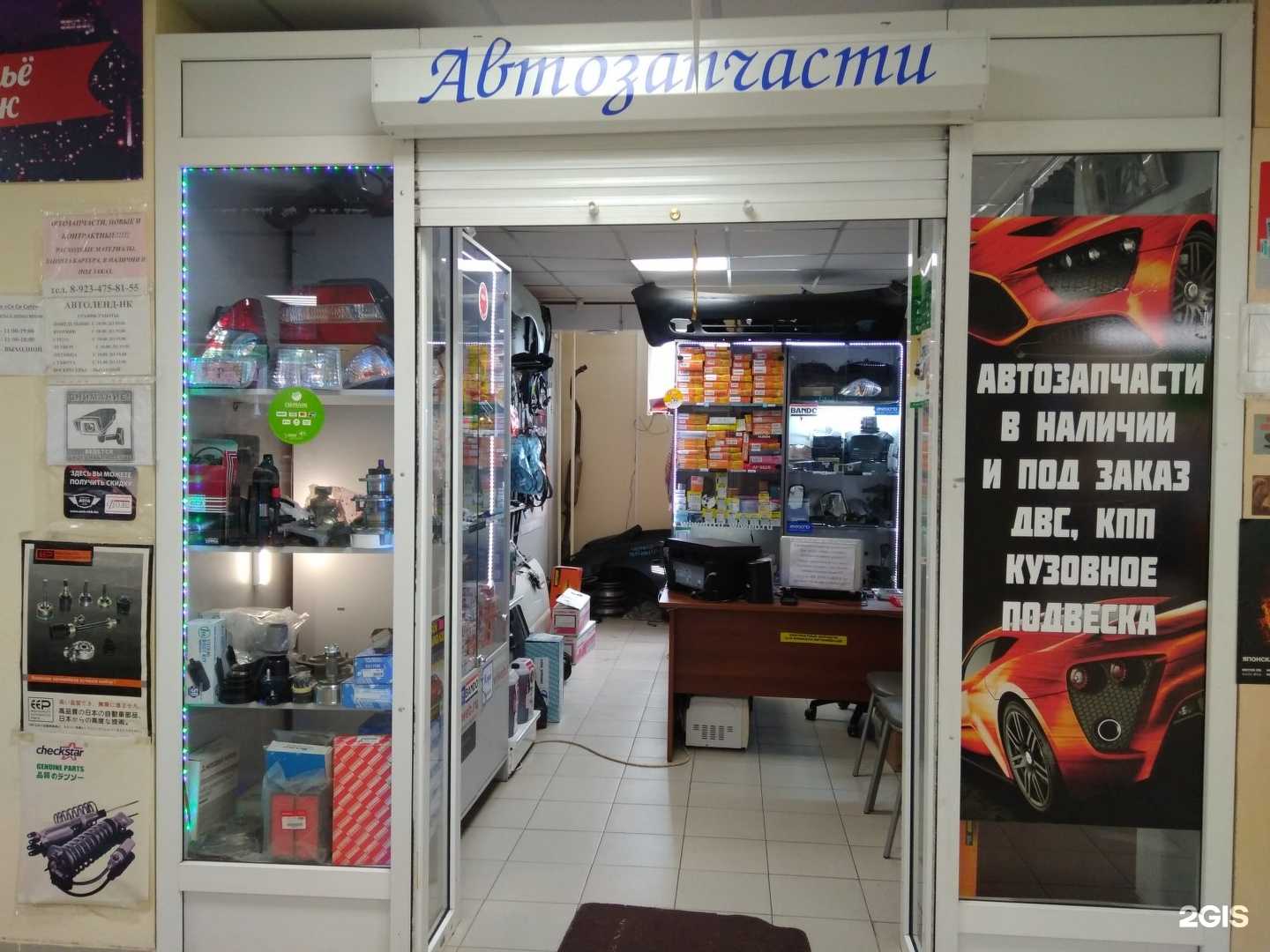 Отзывы на компанию Автолэнд-Нк в Новокузнецке c фото